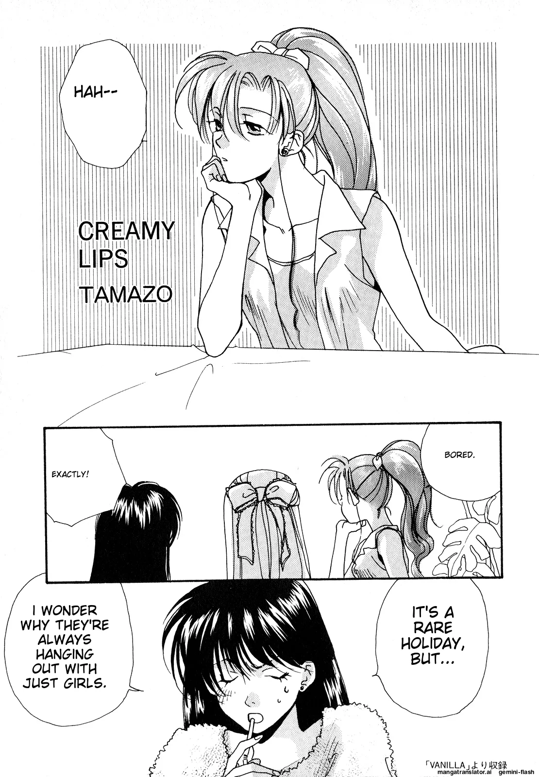 Lunatic Party 7 - Page 126