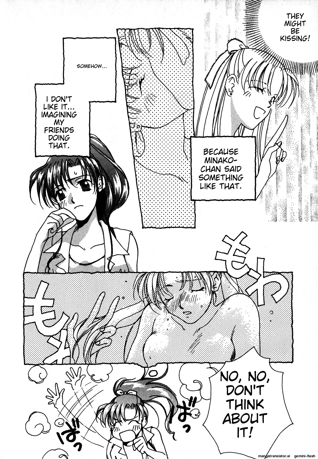 Lunatic Party 7 - Page 131