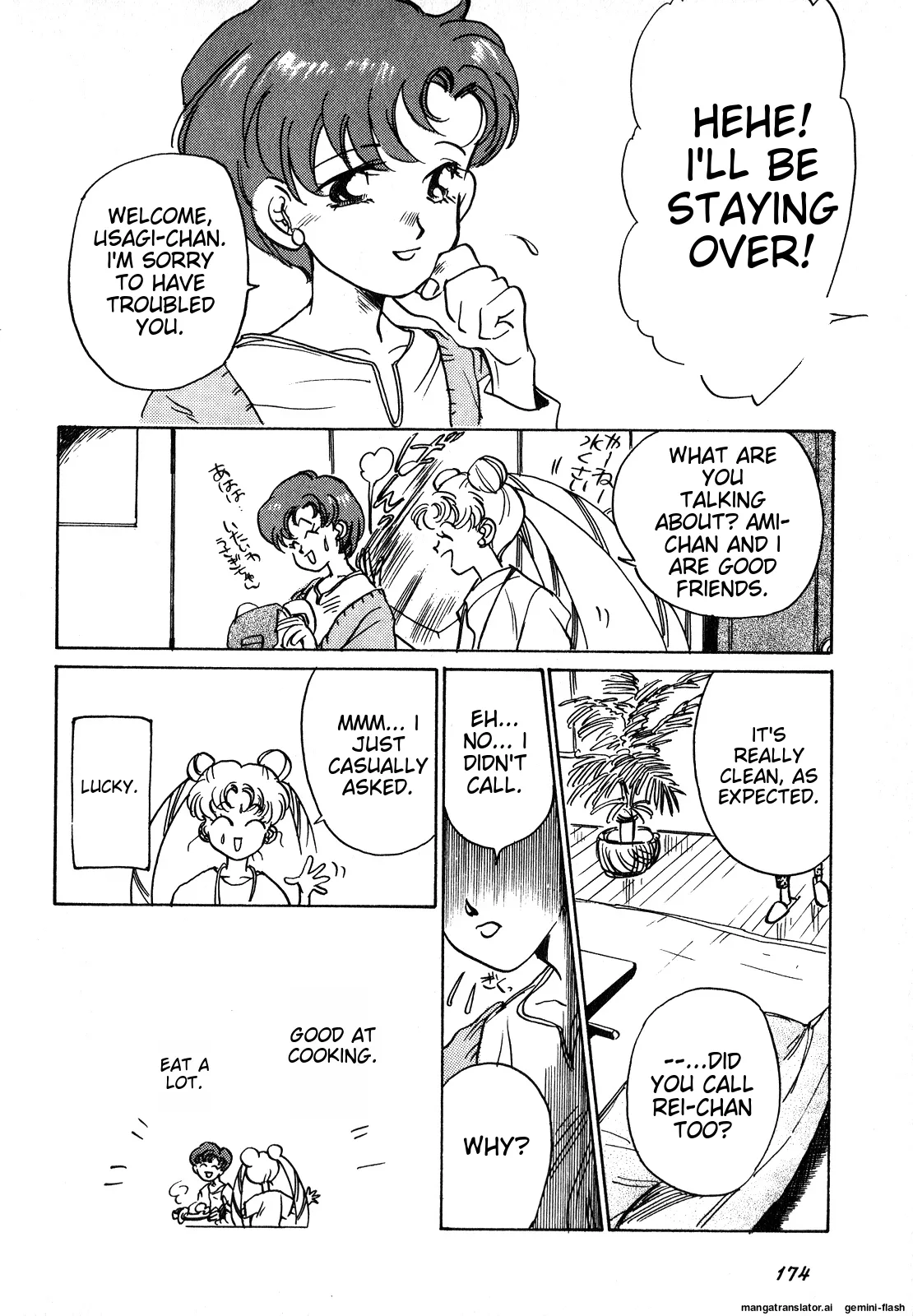 Page 175 of [Anthology] Lunatic Party 7 (Bishoujo Senshi Sailor Moon) [English]