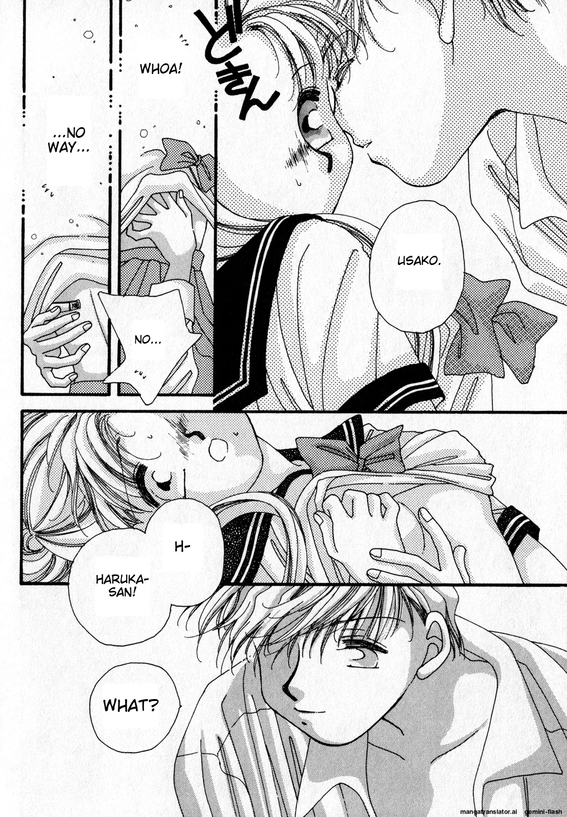 Lunatic Party 7 - Page 71