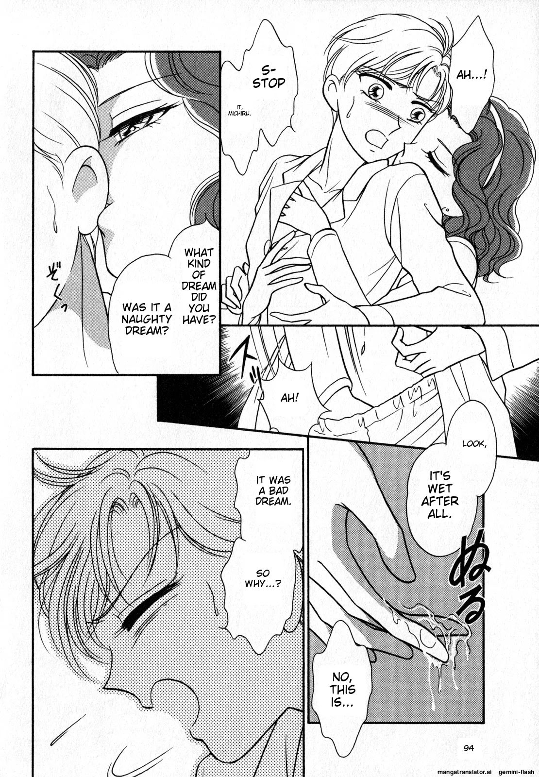Lunatic Party 7 - Page 95