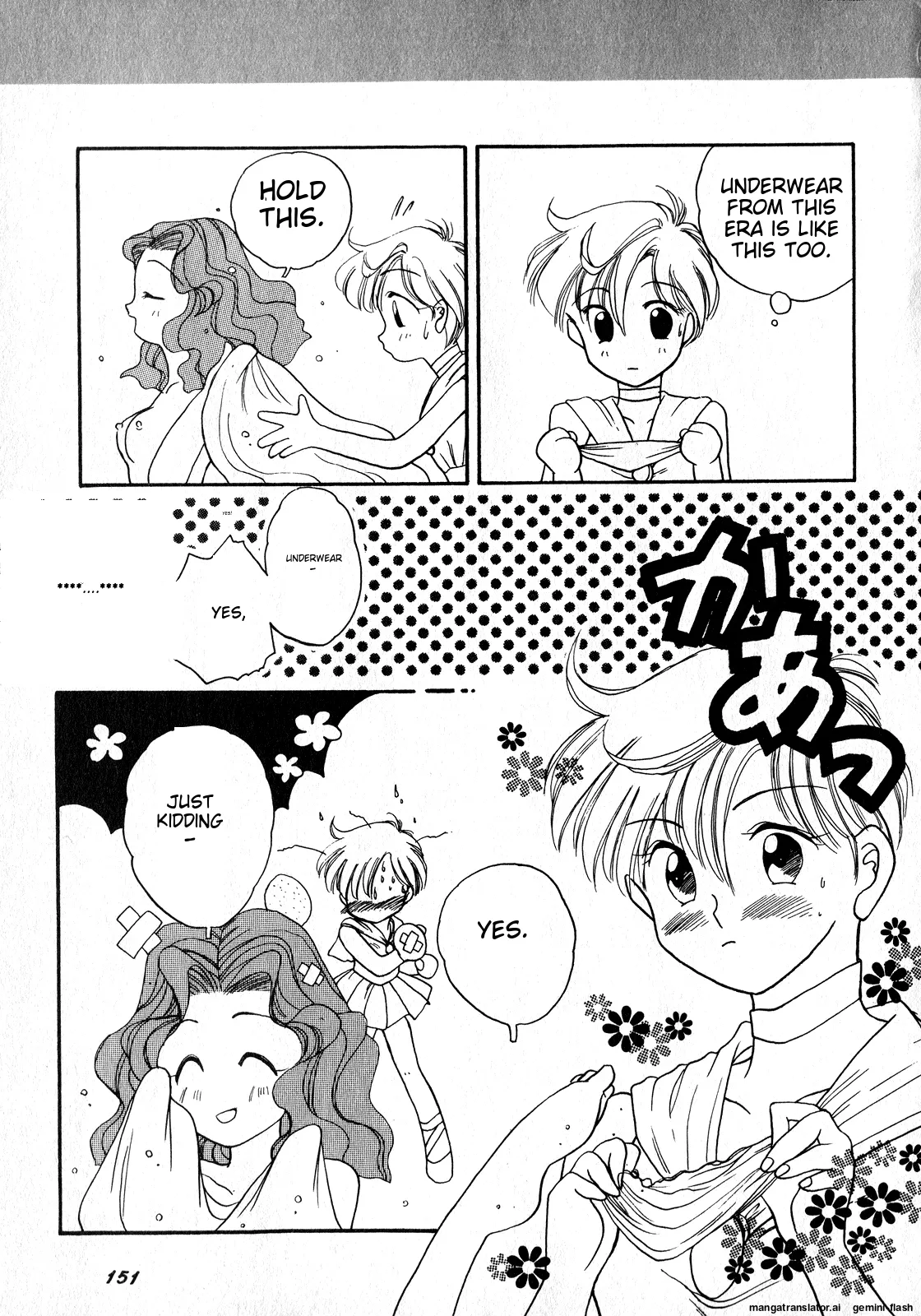 Lunatic Party 8 - Page 152