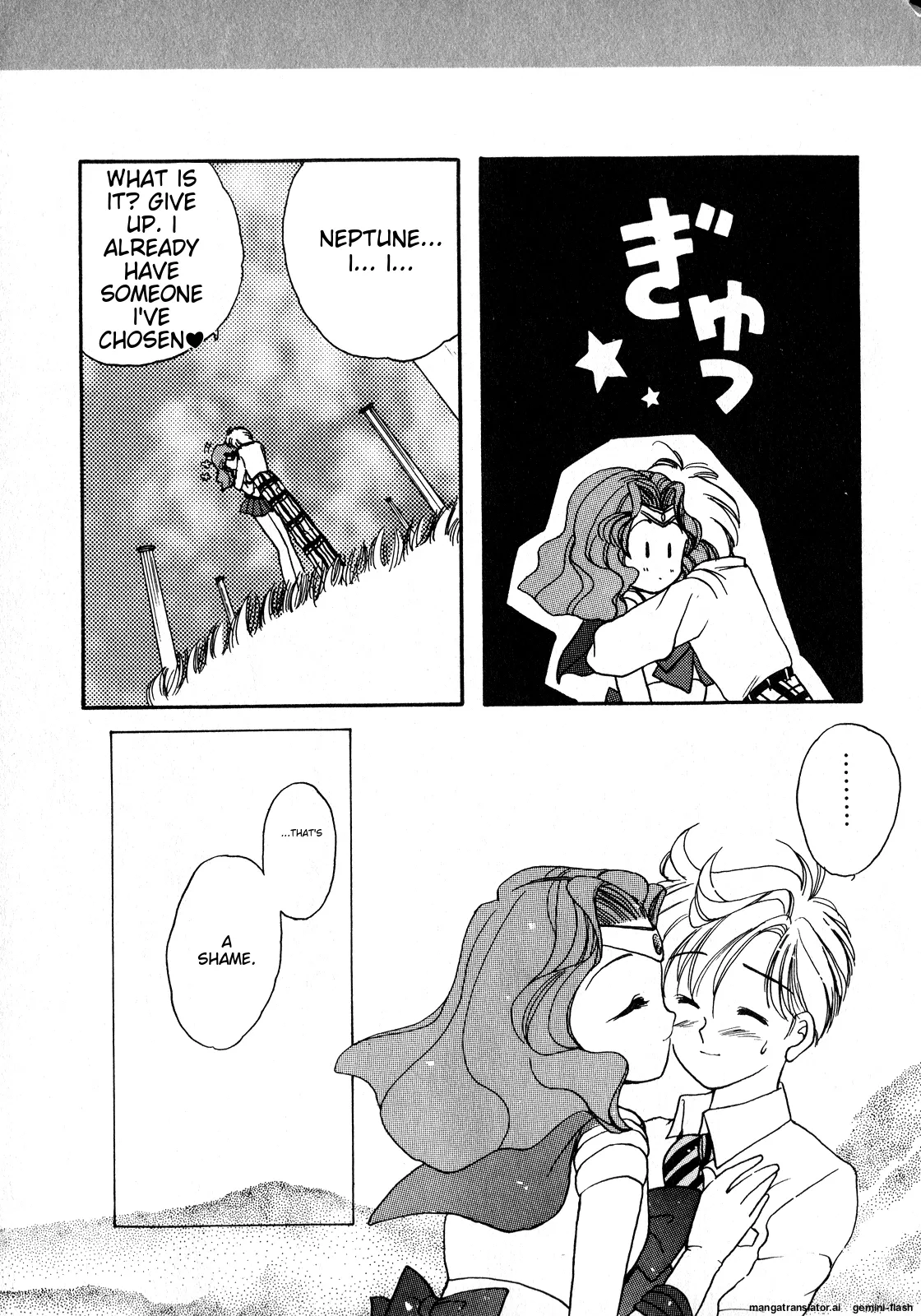 Lunatic Party 8 - Page 168
