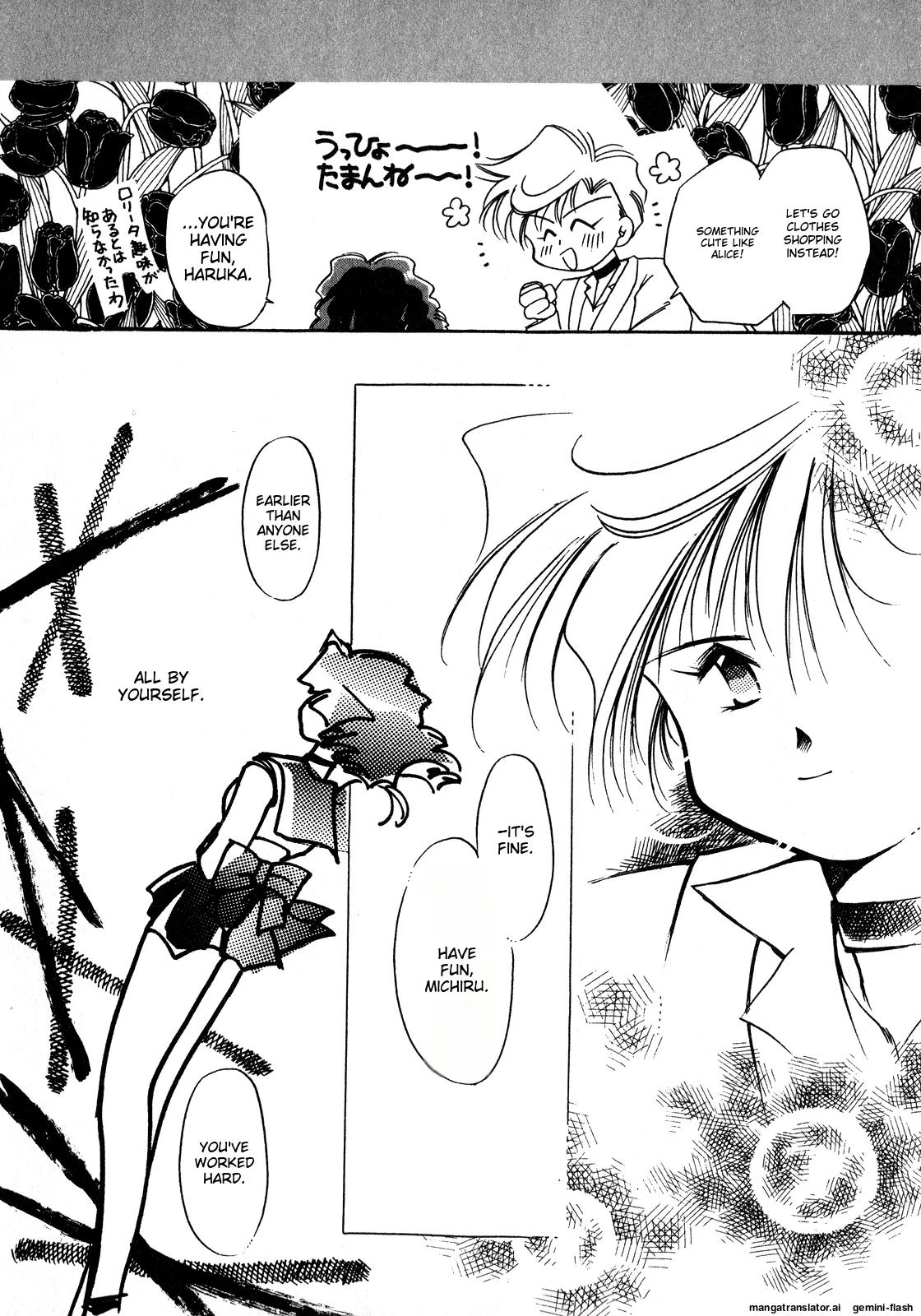 Lunatic Party 8 - Page 194