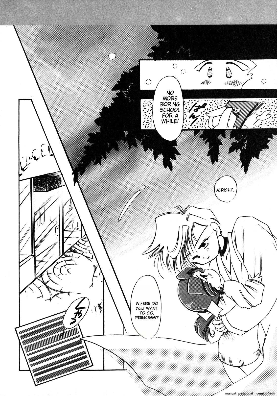 Lunatic Party 8 - Page 195