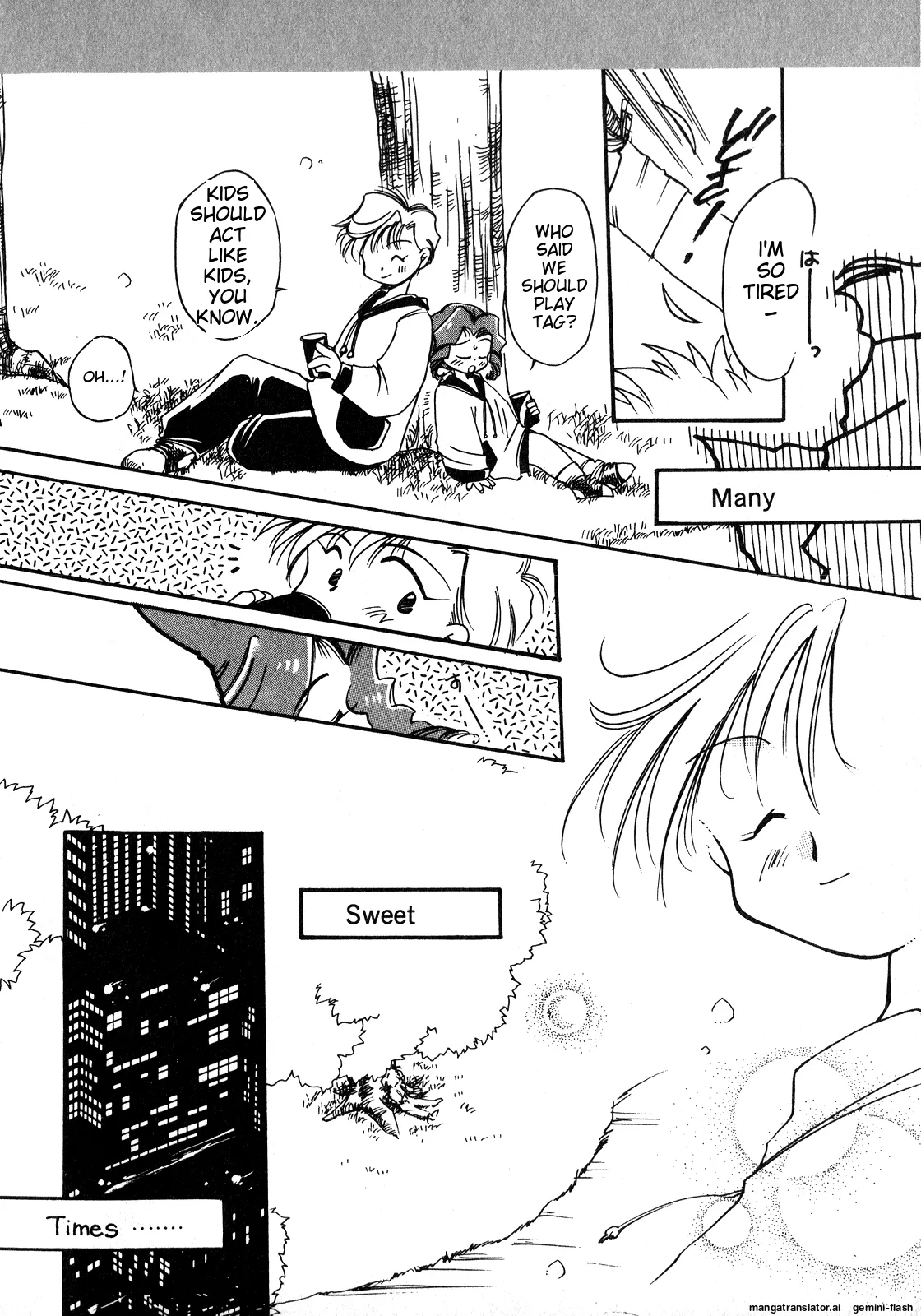 Lunatic Party 8 - Page 199