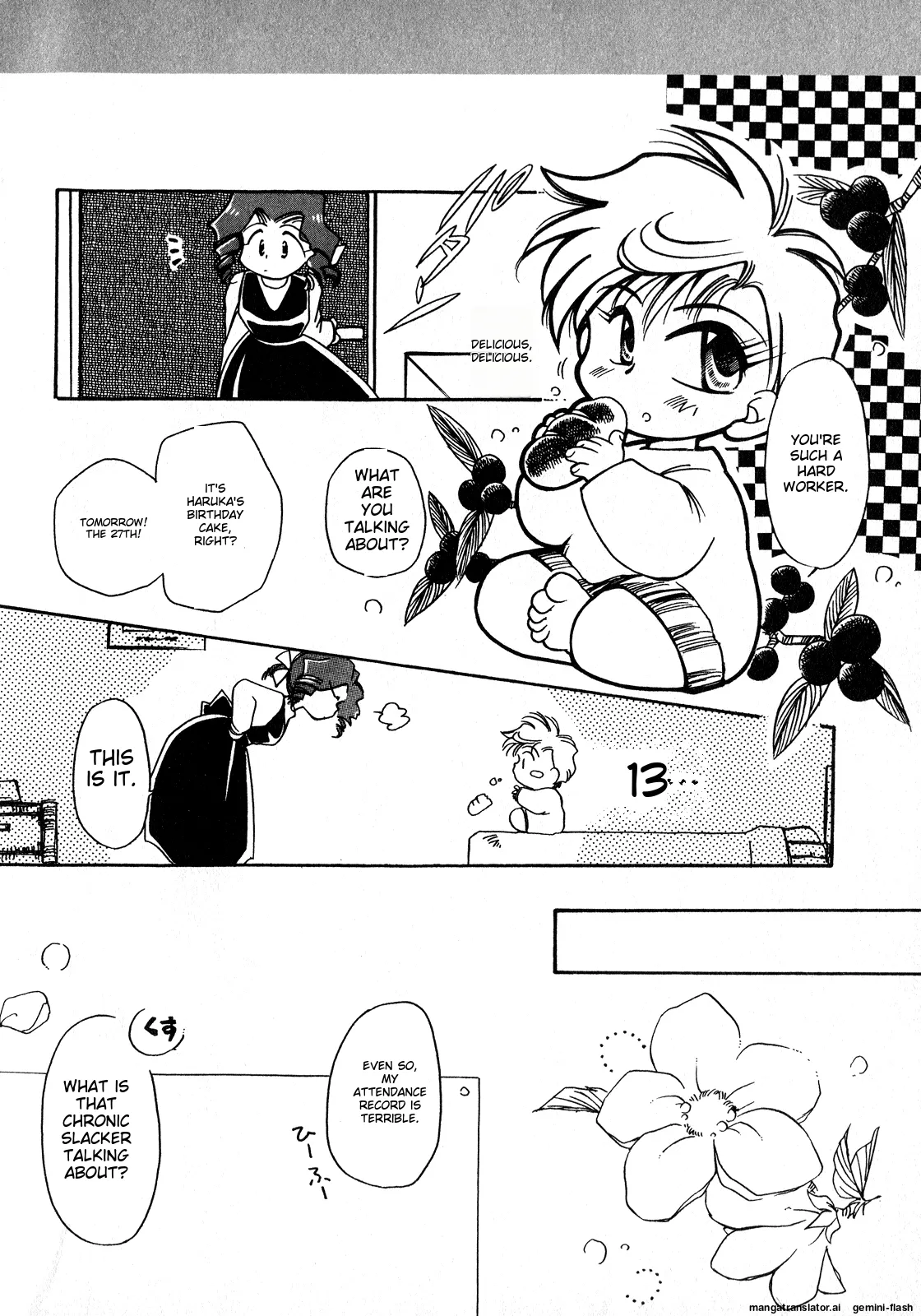 Lunatic Party 8 - Page 217