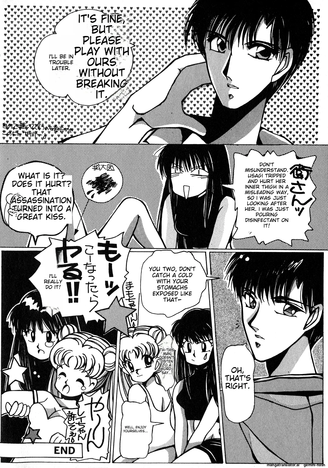 Lunatic Party 8 - Page 45