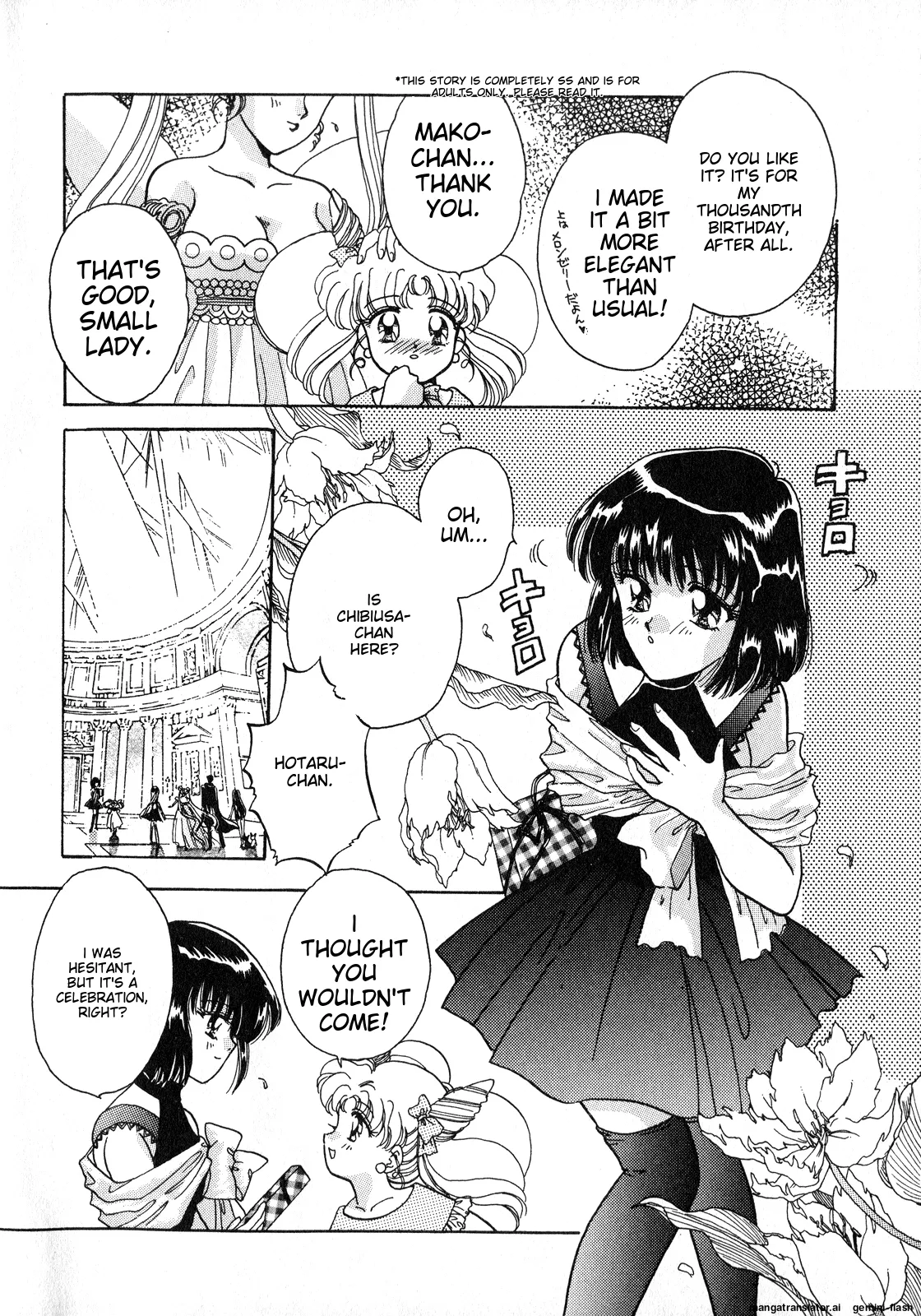 Lunatic Party 8 - Page 5