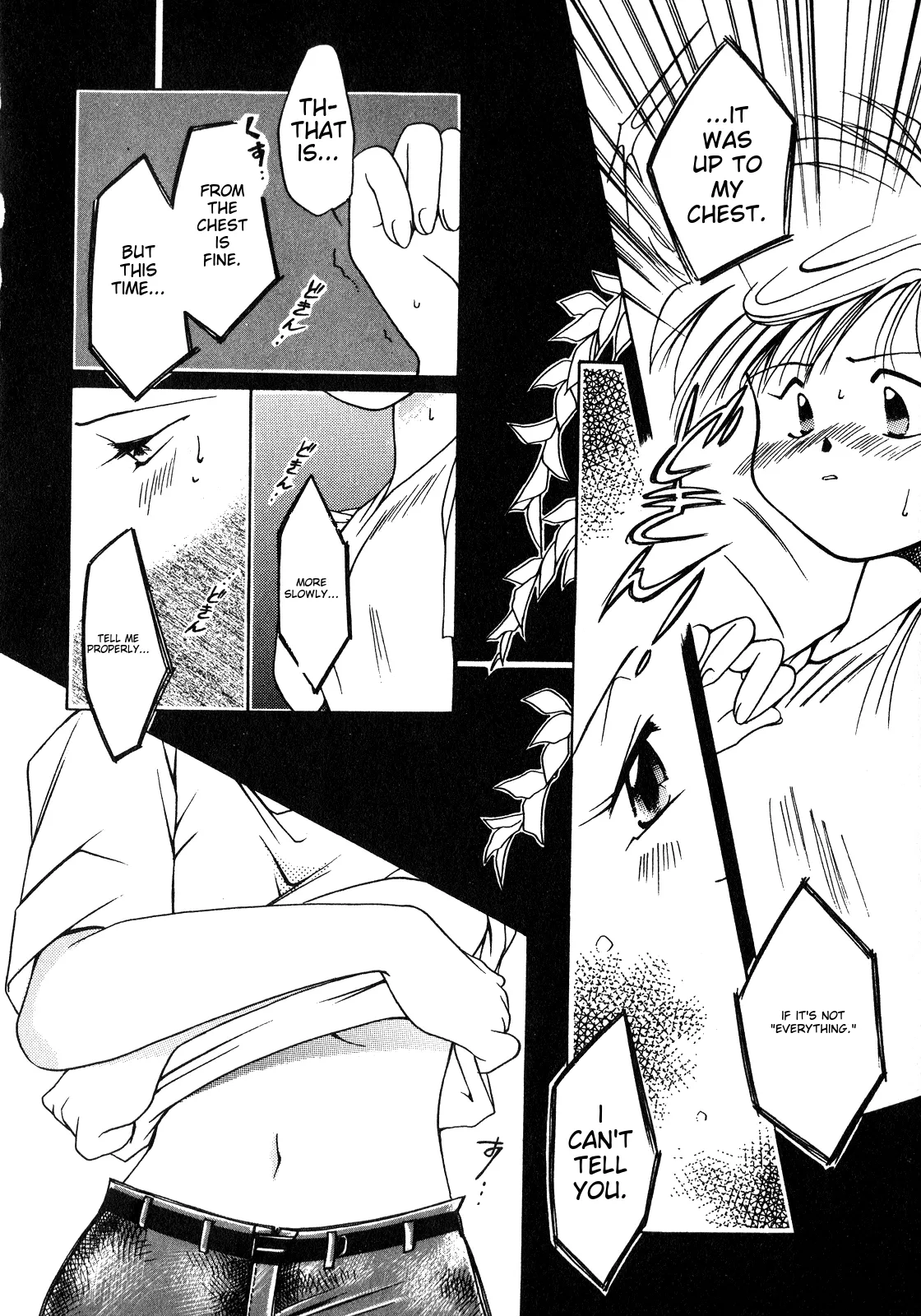 Lunatic Party 8 - Page 81