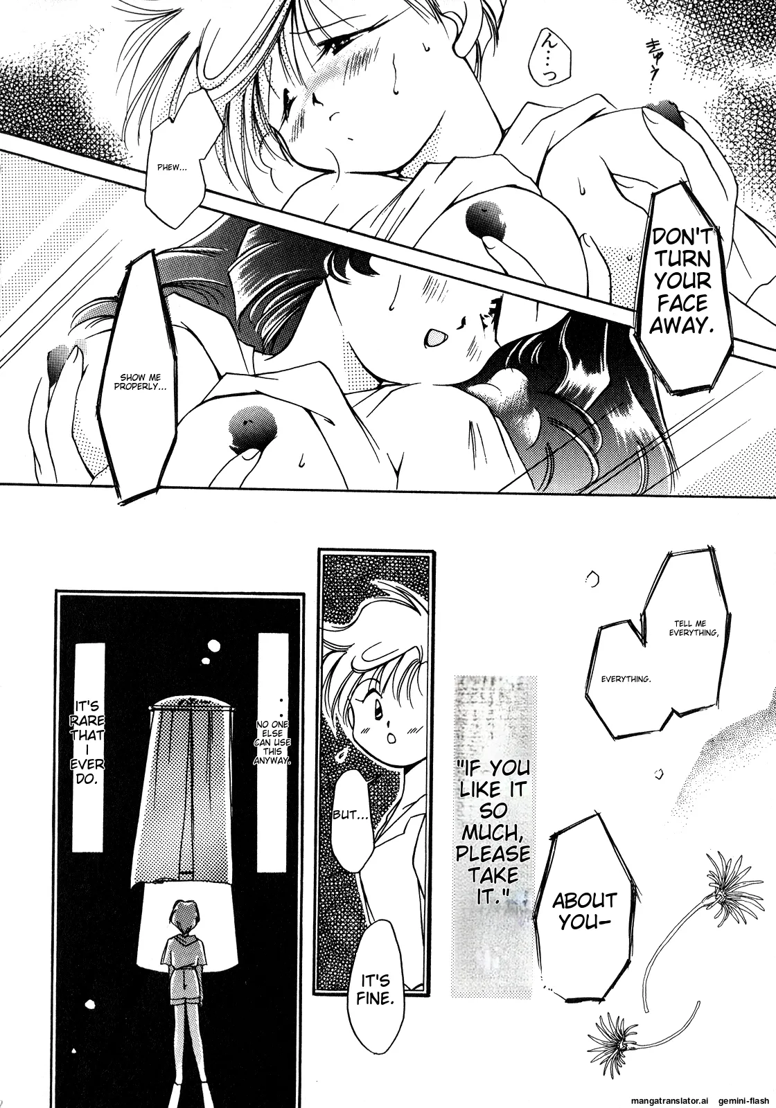 Lunatic Party 8 - Page 83