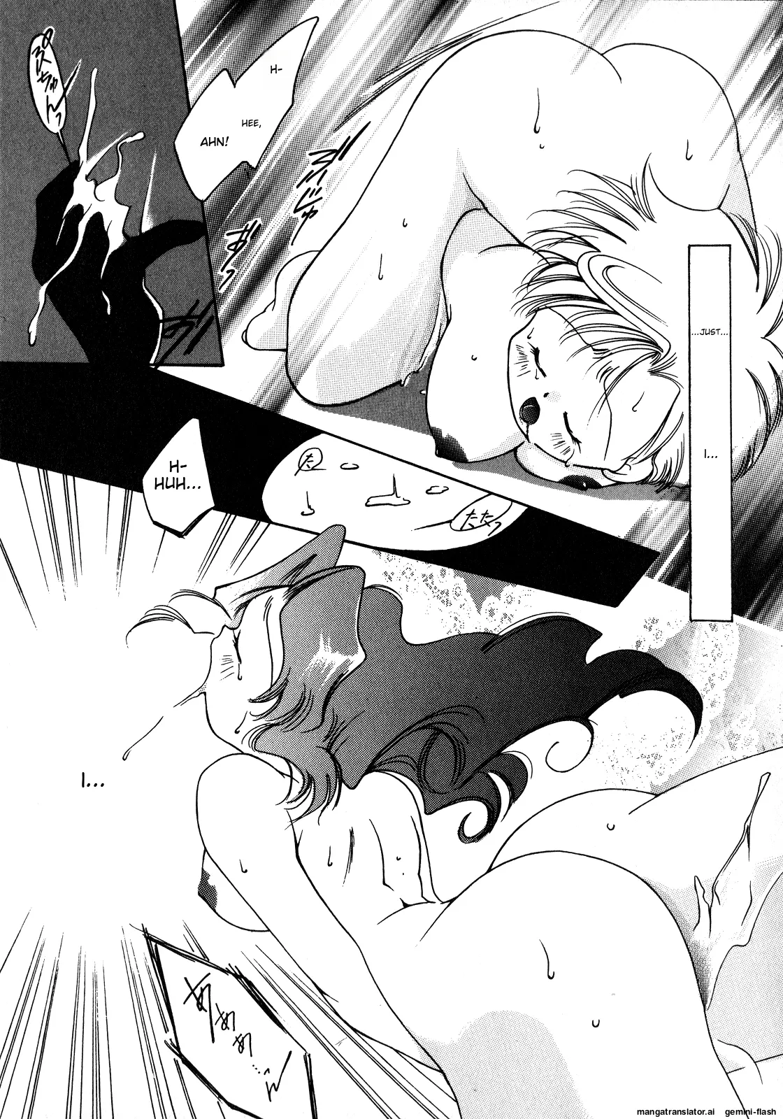 Lunatic Party 8 - Page 92