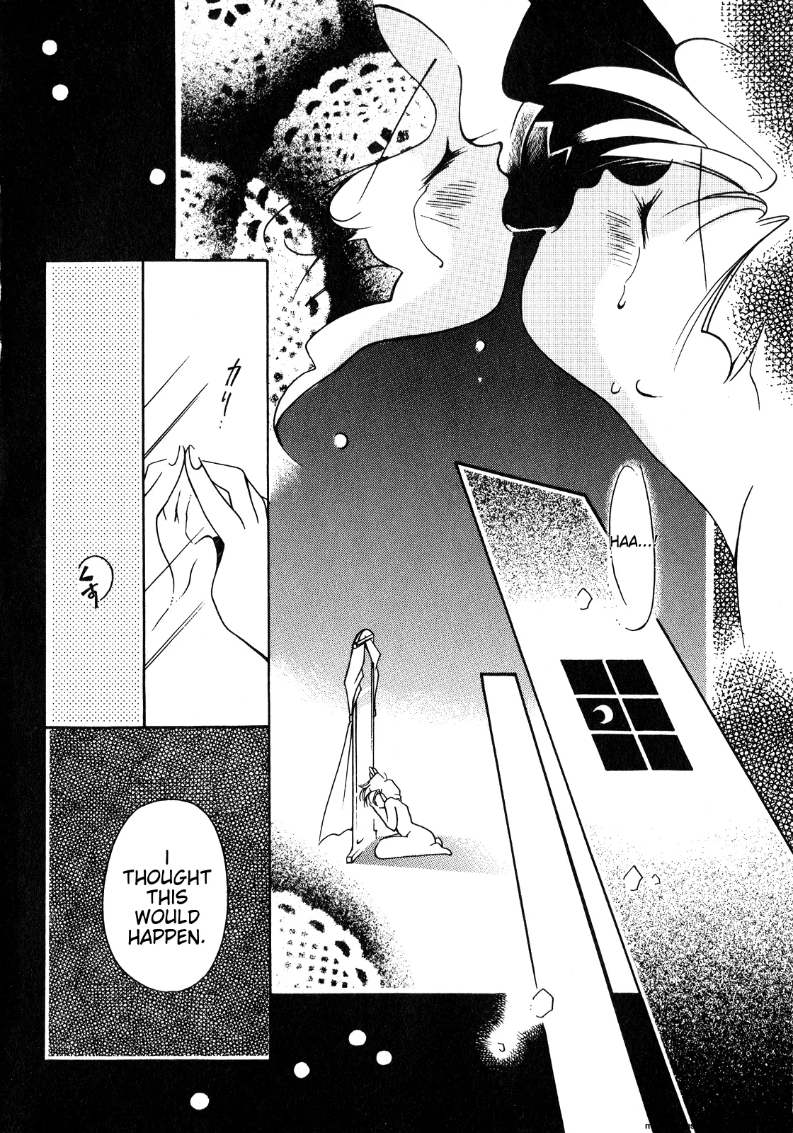 Lunatic Party 8 - Page 95