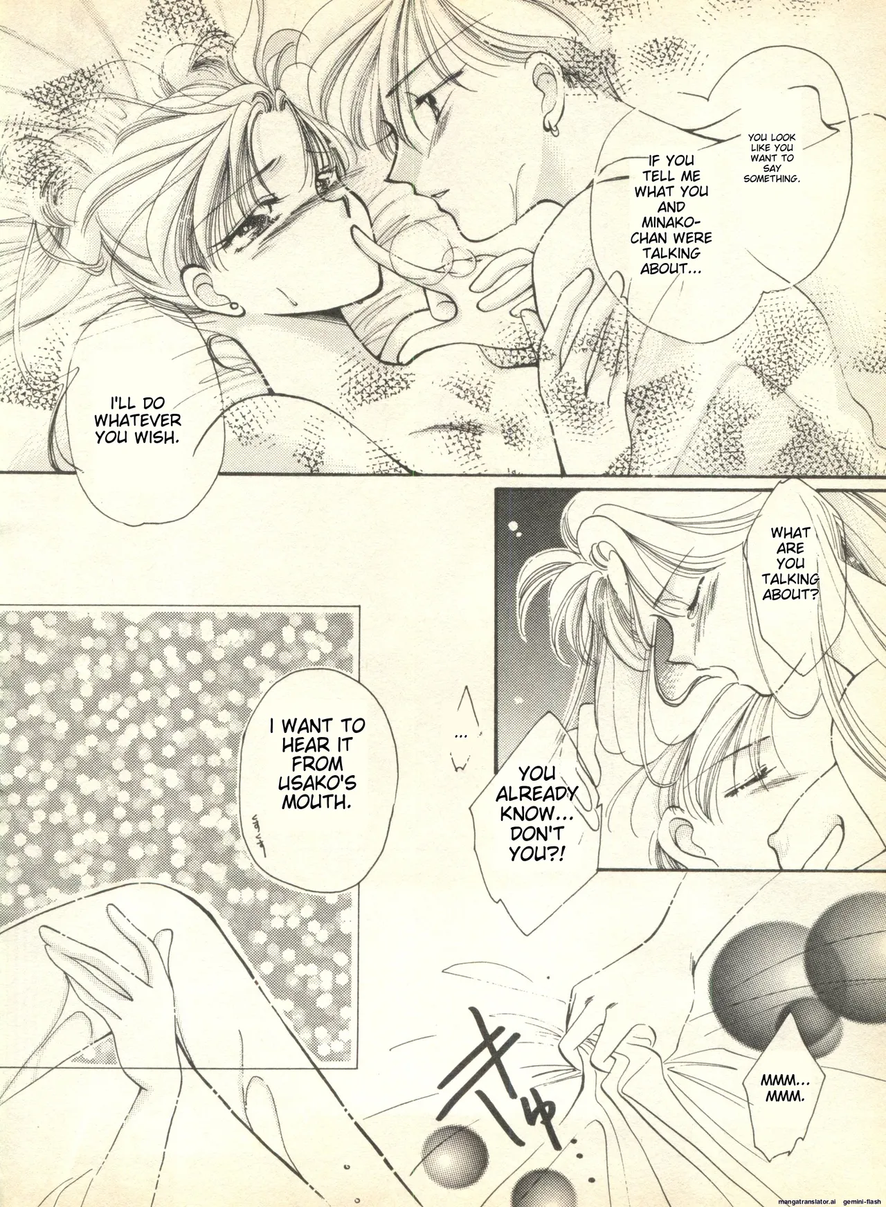 Lunatic Party 9 - Page 109