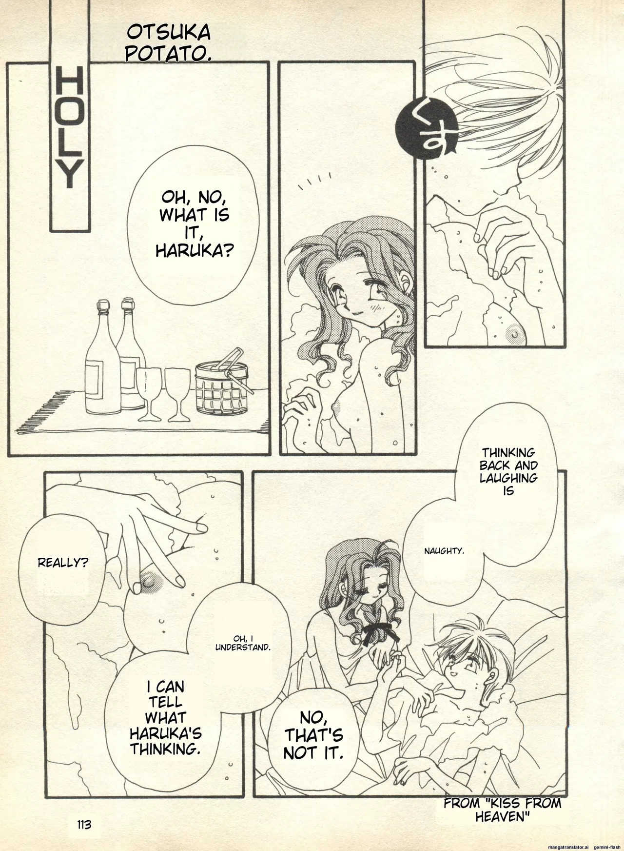 Lunatic Party 9 - Page 114