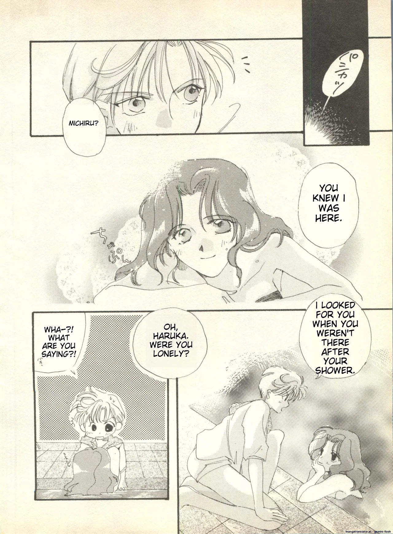 Lunatic Party 9 - Page 123