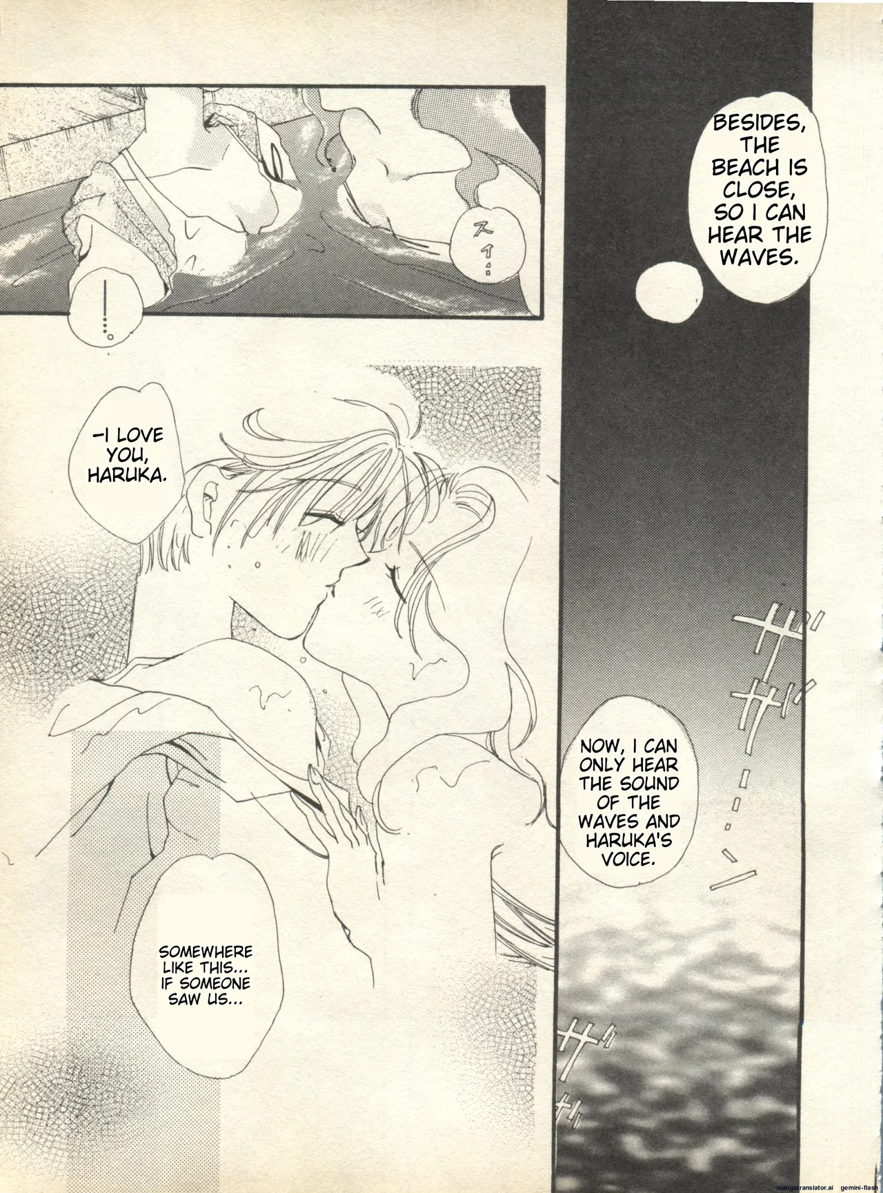 Lunatic Party 9 - Page 126