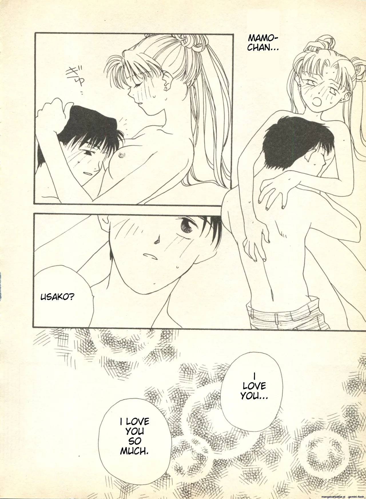 Lunatic Party 9 - Page 13
