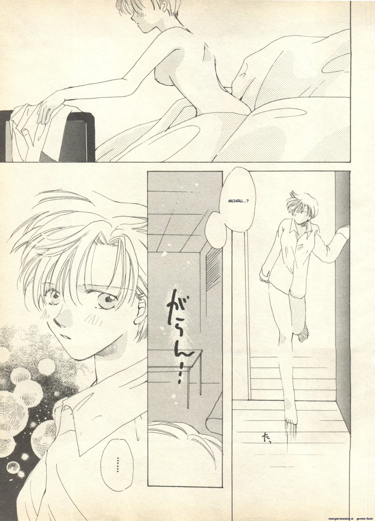 Lunatic Party 9 - Page 136