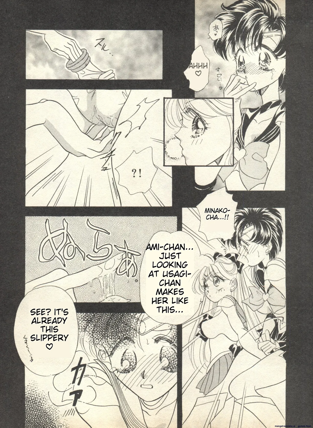 Lunatic Party 9 - Page 166