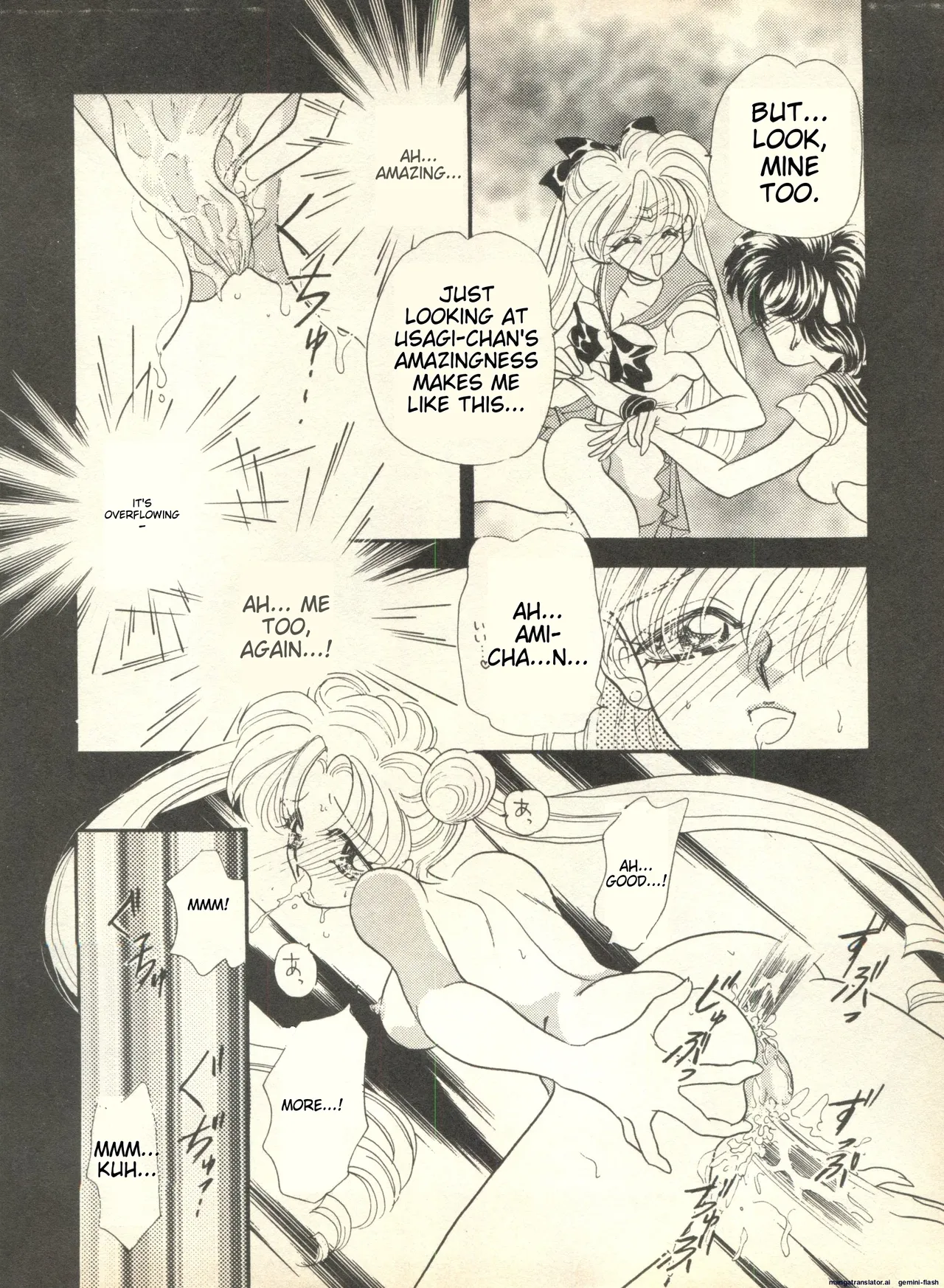 Page 167 of Lunatic Party 9