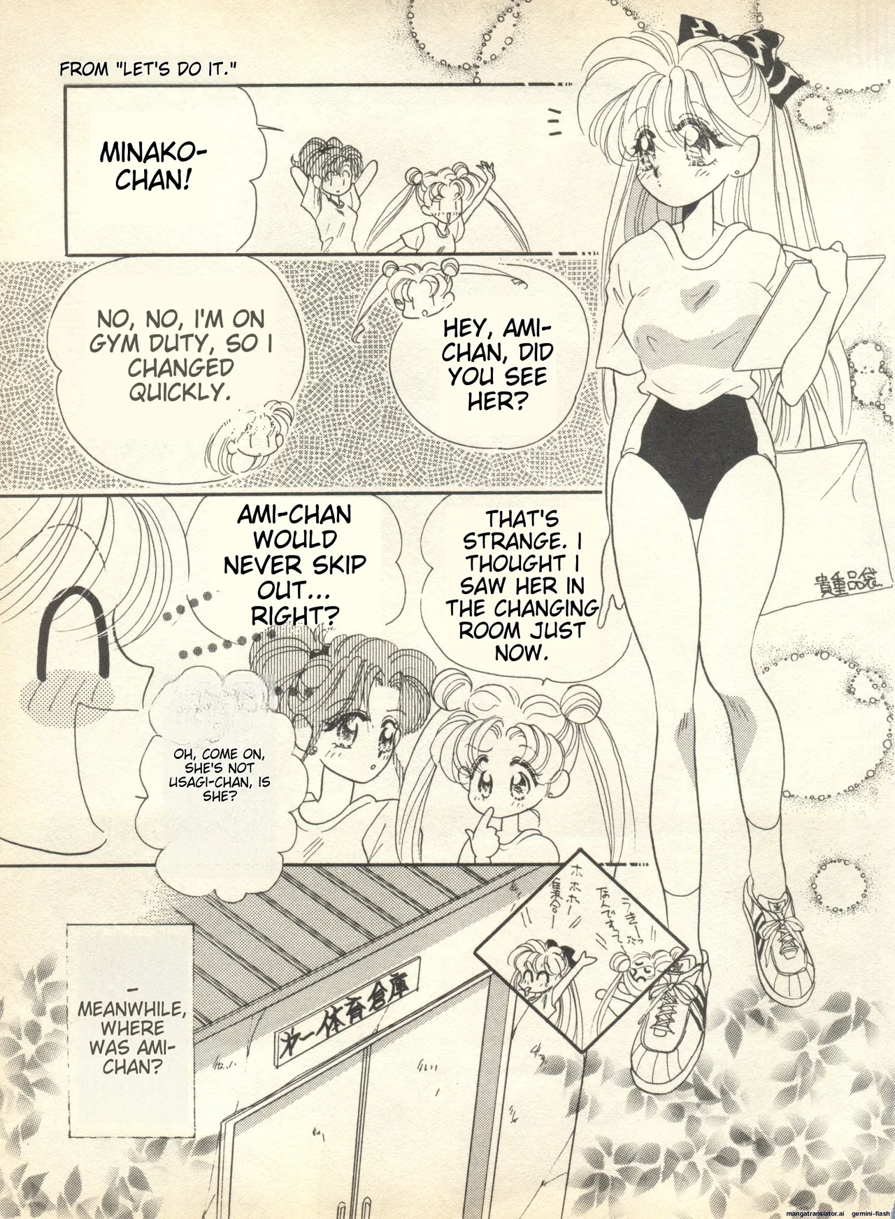 Lunatic Party 9 - Page 172