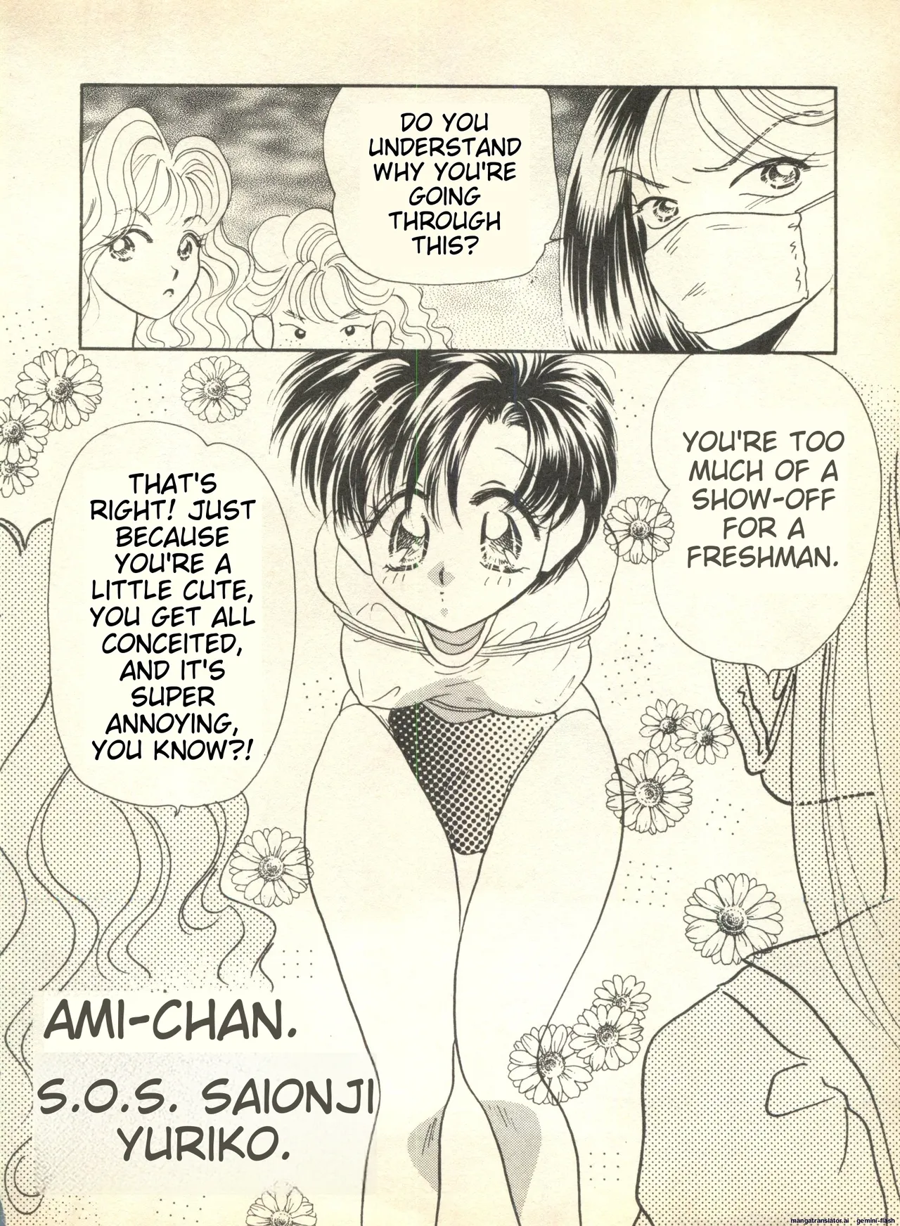 Lunatic Party 9 - Page 173
