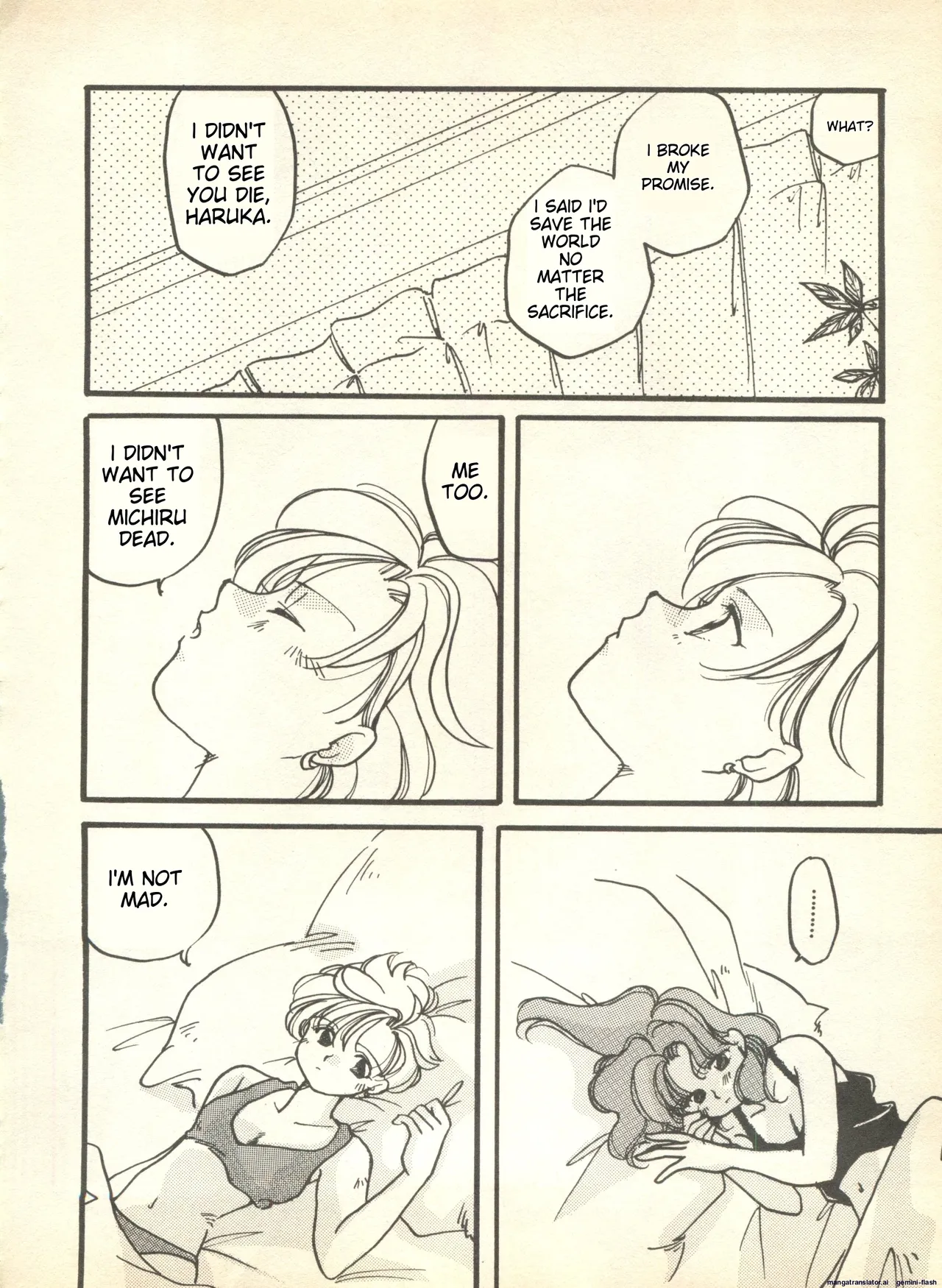 Lunatic Party 9 - Page 19