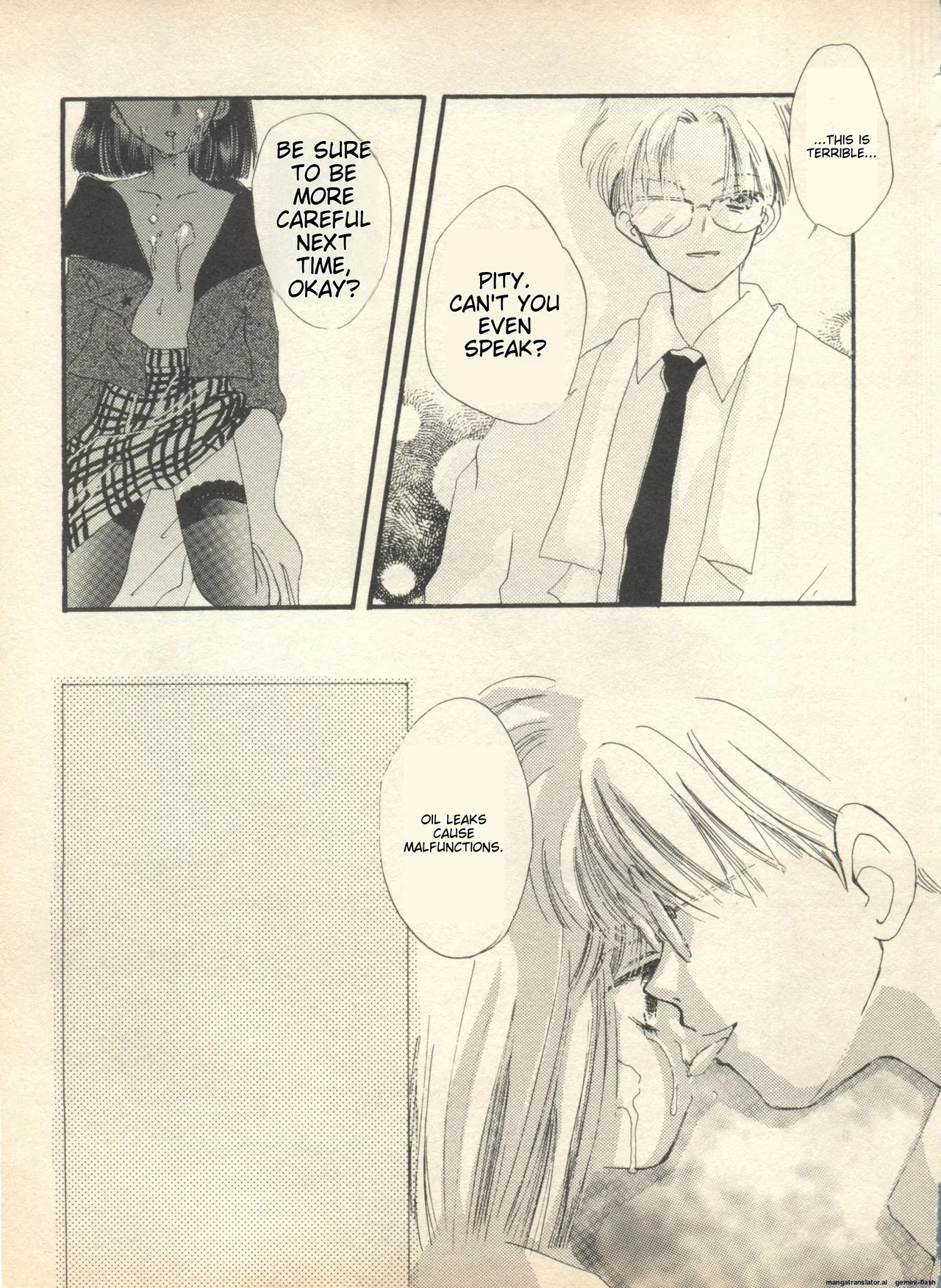 Lunatic Party 9 - Page 202