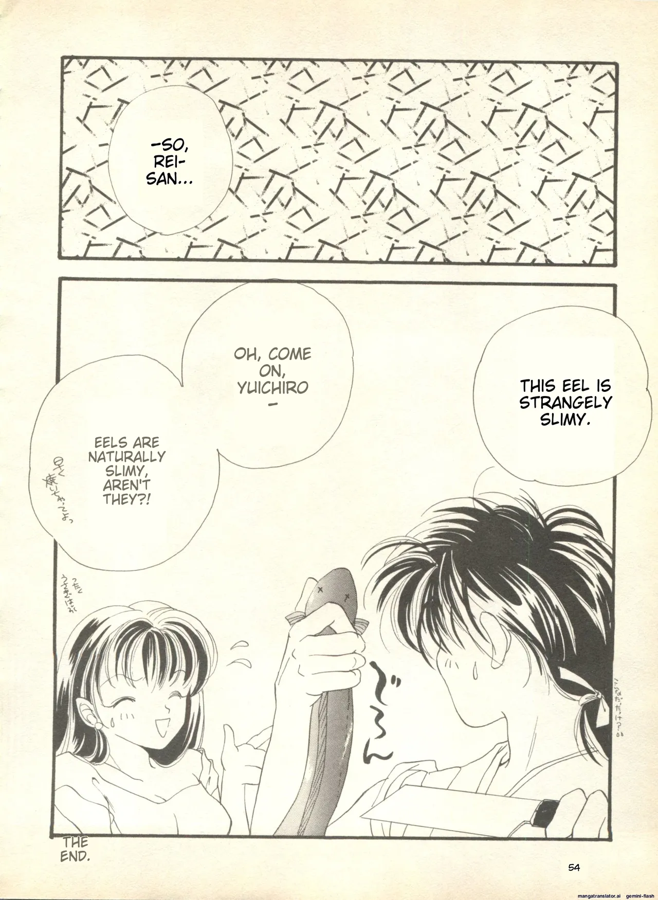 Lunatic Party 9 - Page 55