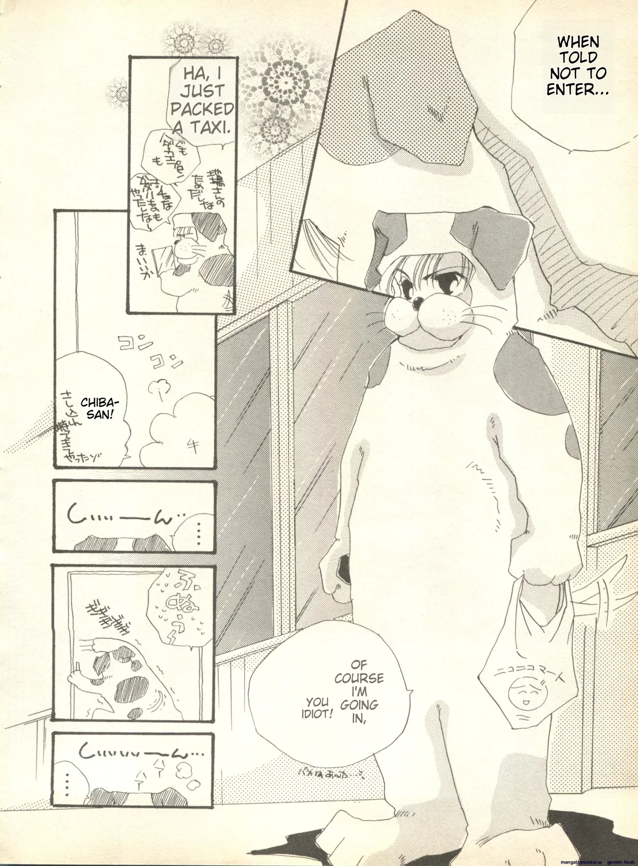 Lunatic Party 9 - Page 59