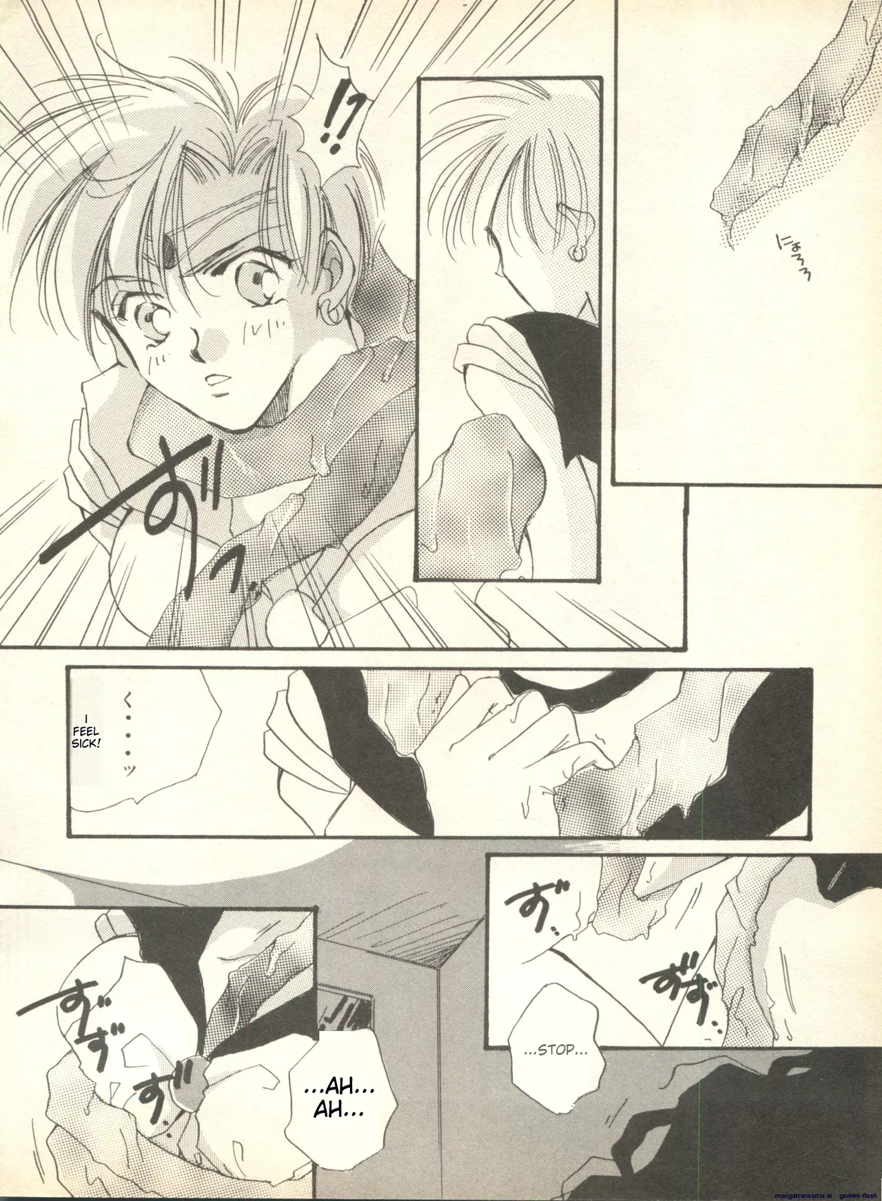 Lunatic Party 9 - Page 63