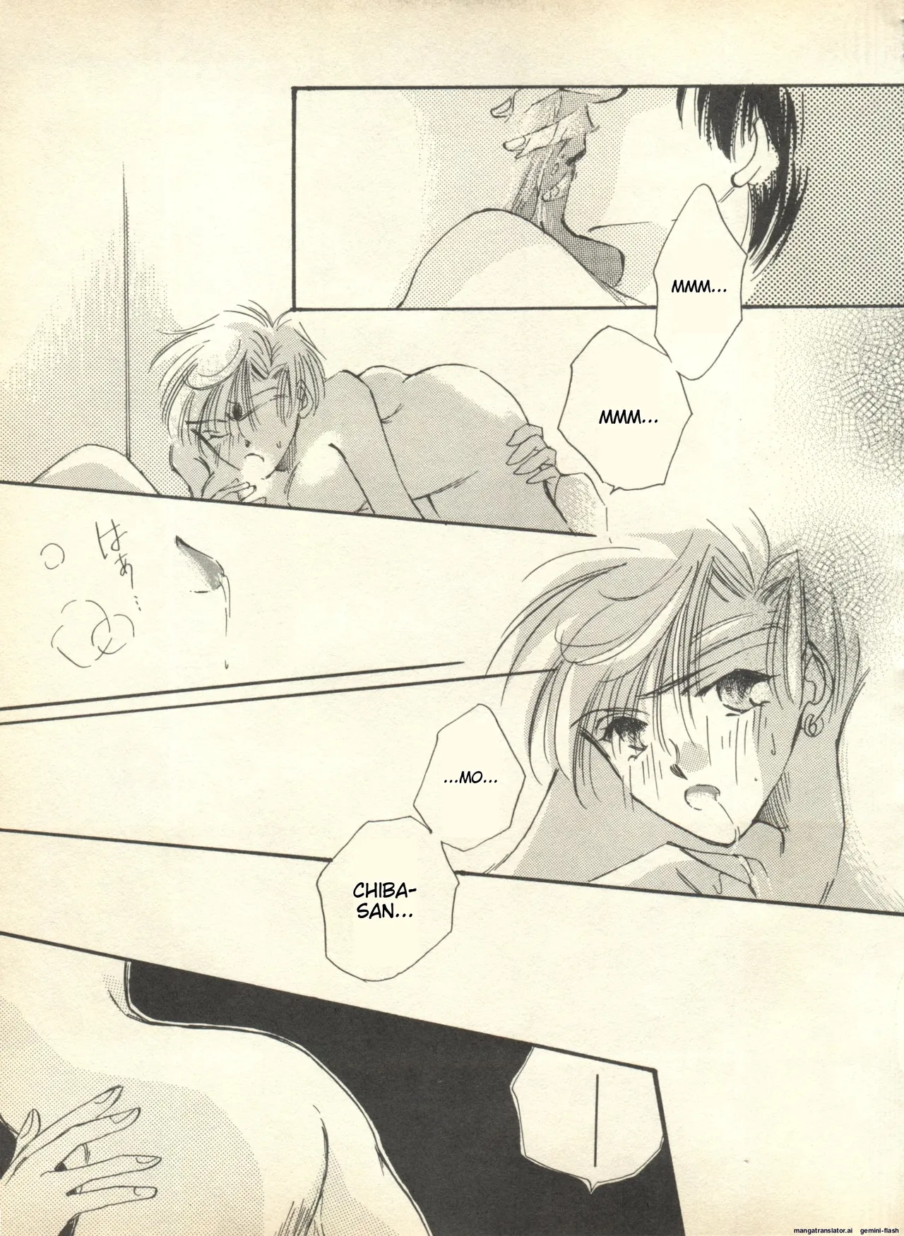 Lunatic Party 9 - Page 72