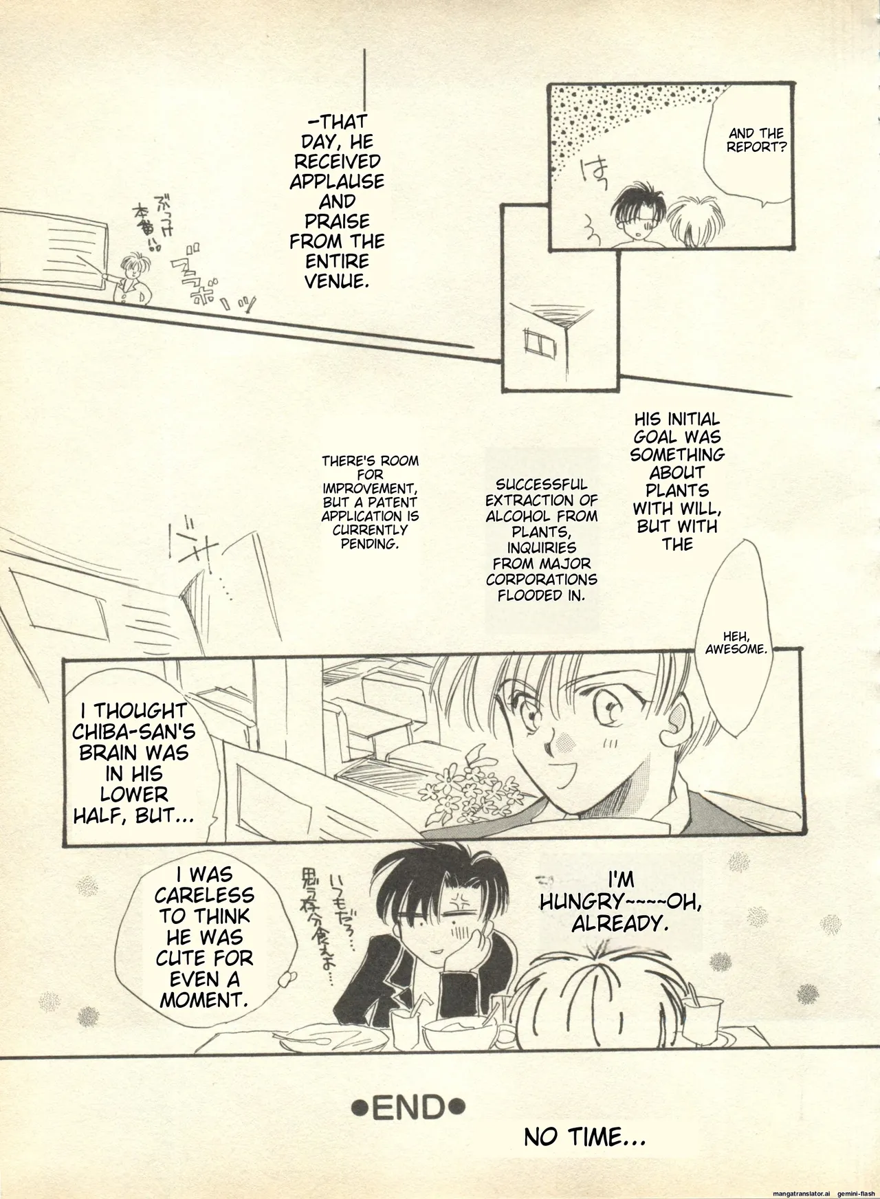 Lunatic Party 9 - Page 78