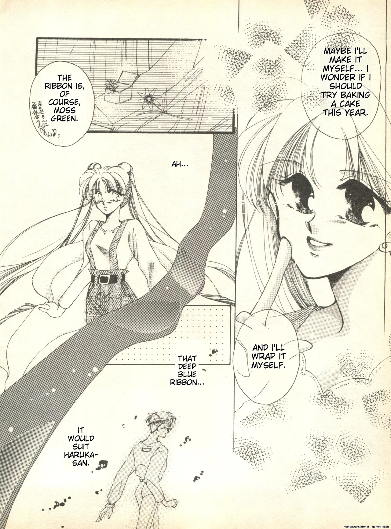 Lunatic Party 9 - Page 81
