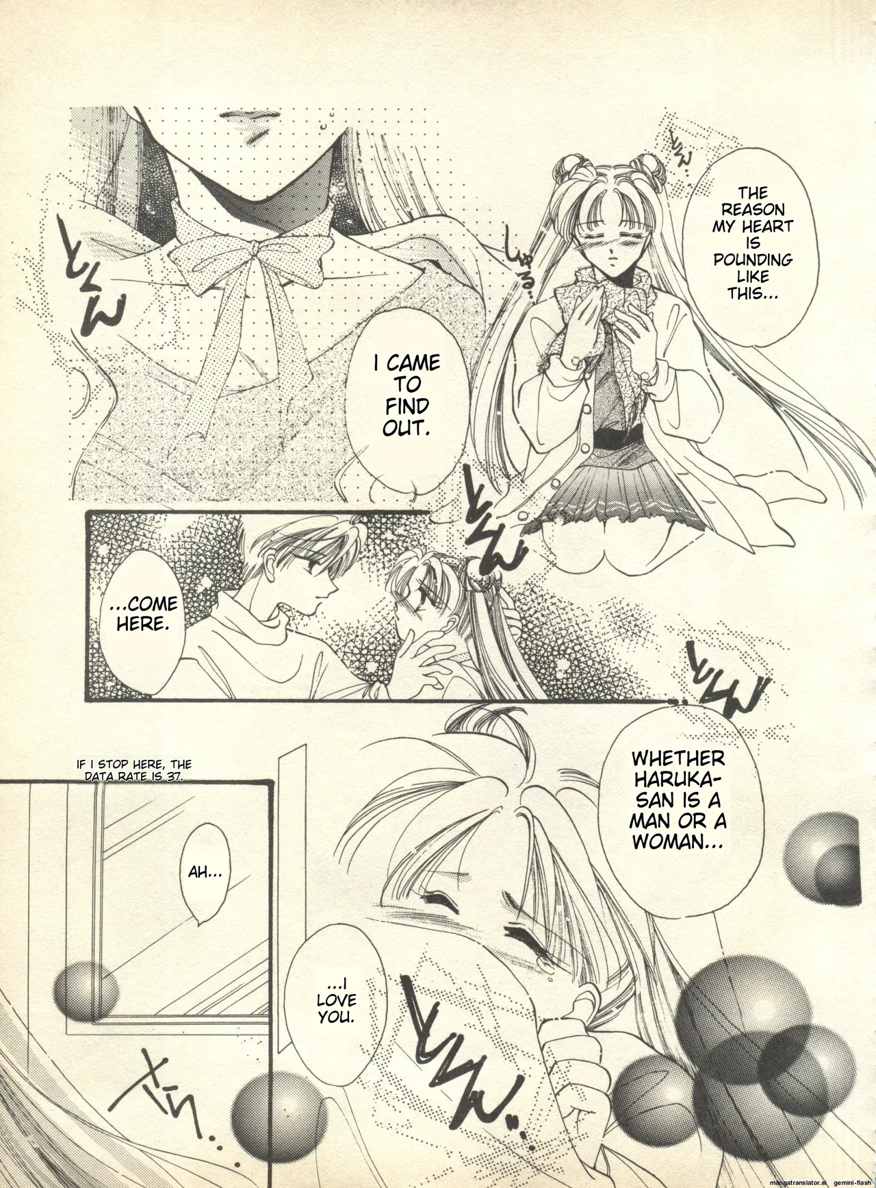 Lunatic Party 9 - Page 92