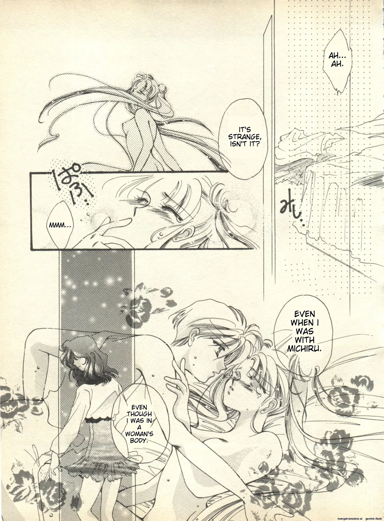 Lunatic Party 9 - Page 94