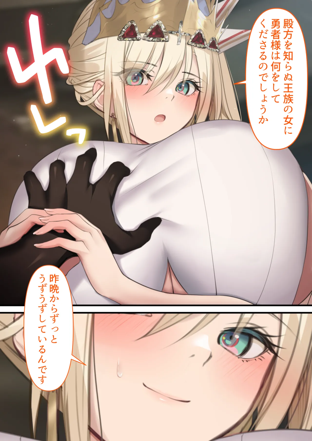 Tensei Shitara Yaritai Koto - Page 57