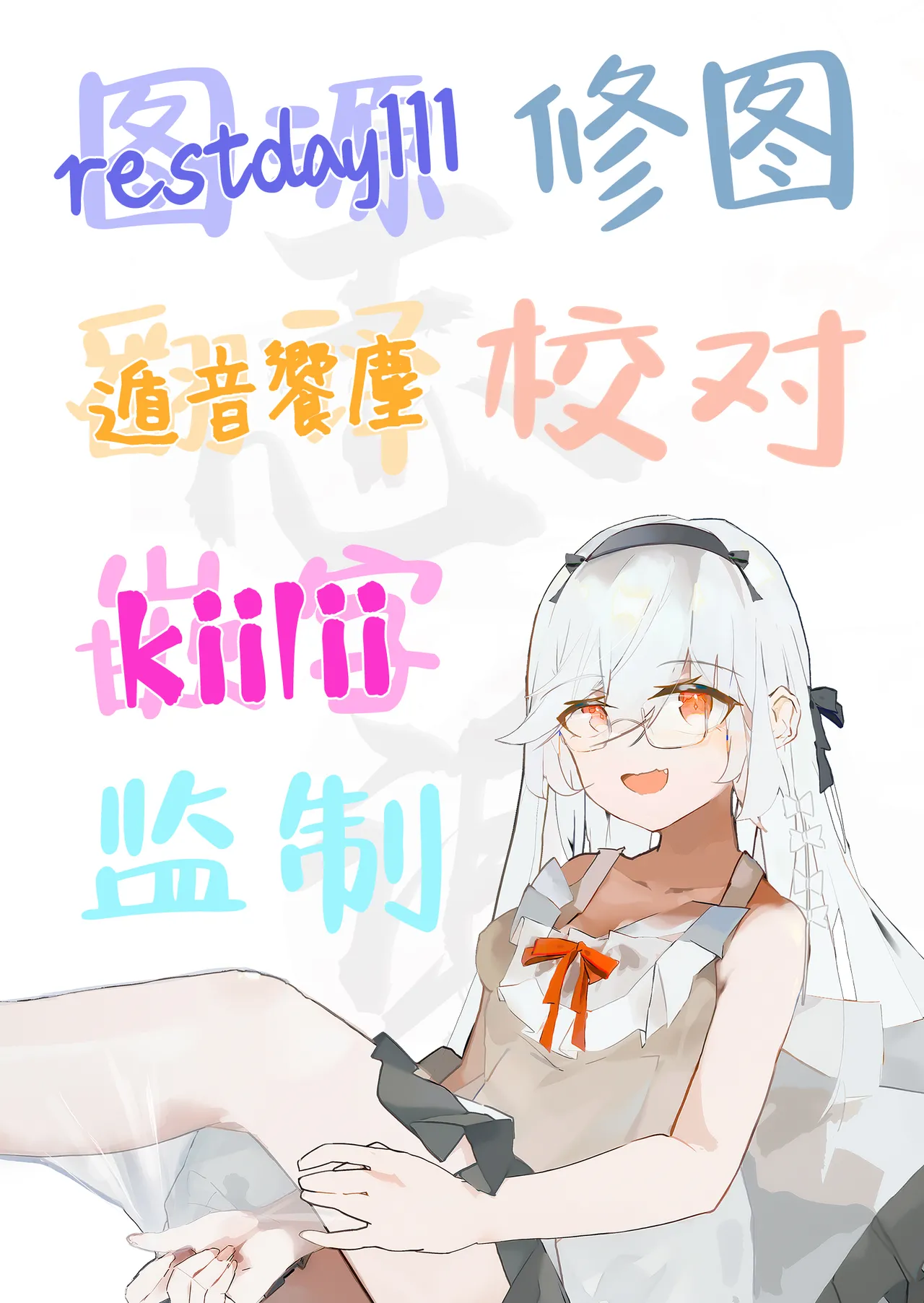 Lovecome Kurai ga choudo ii !? | 恋爱喜剧火候刚好 !? - Page 46