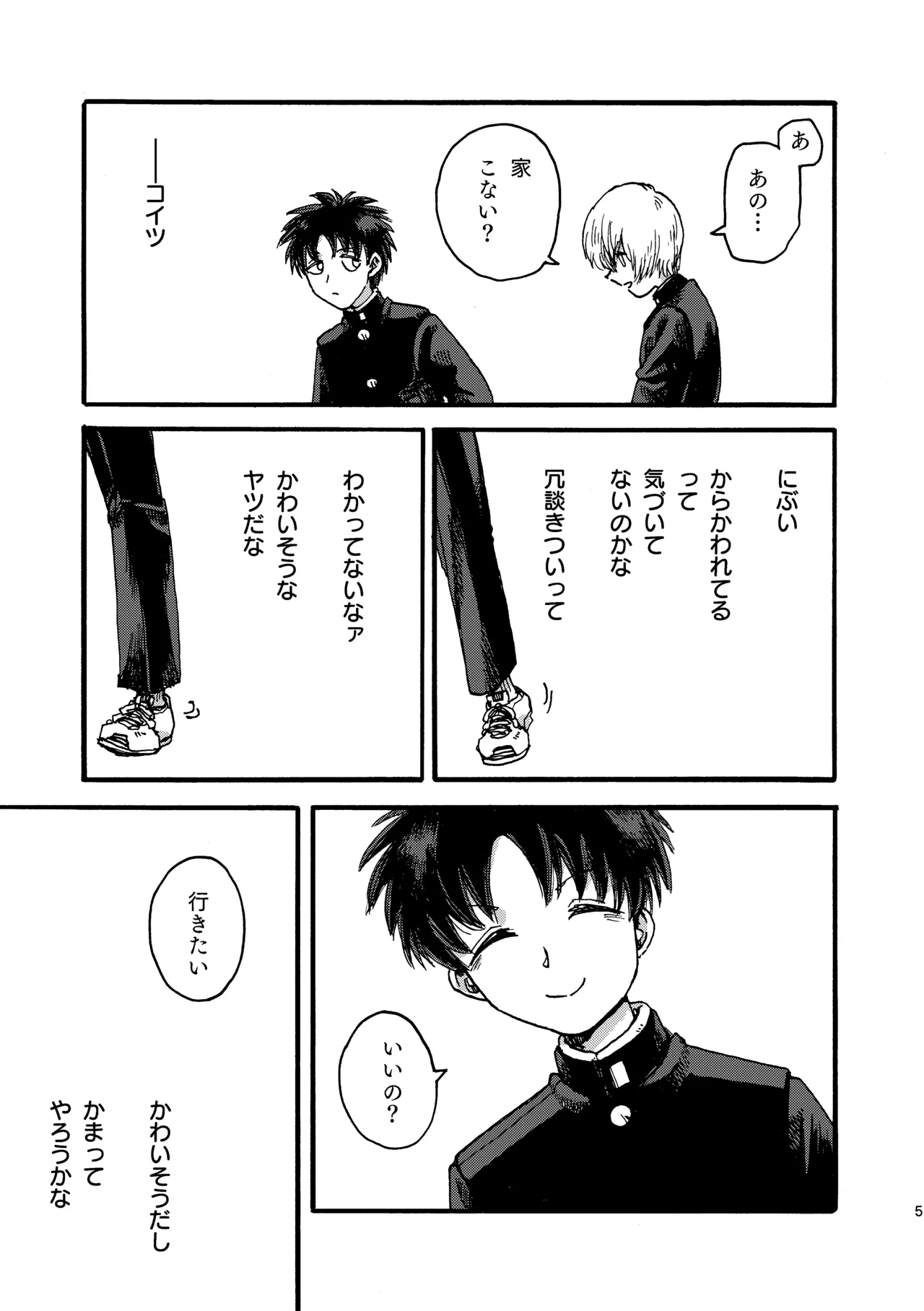 Preview page 6