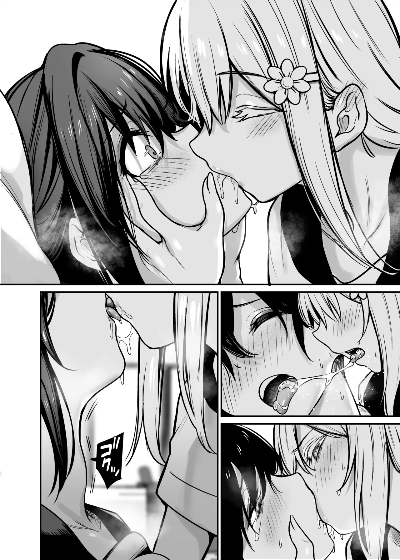 Yoru ni Ochita Ai - Page 36