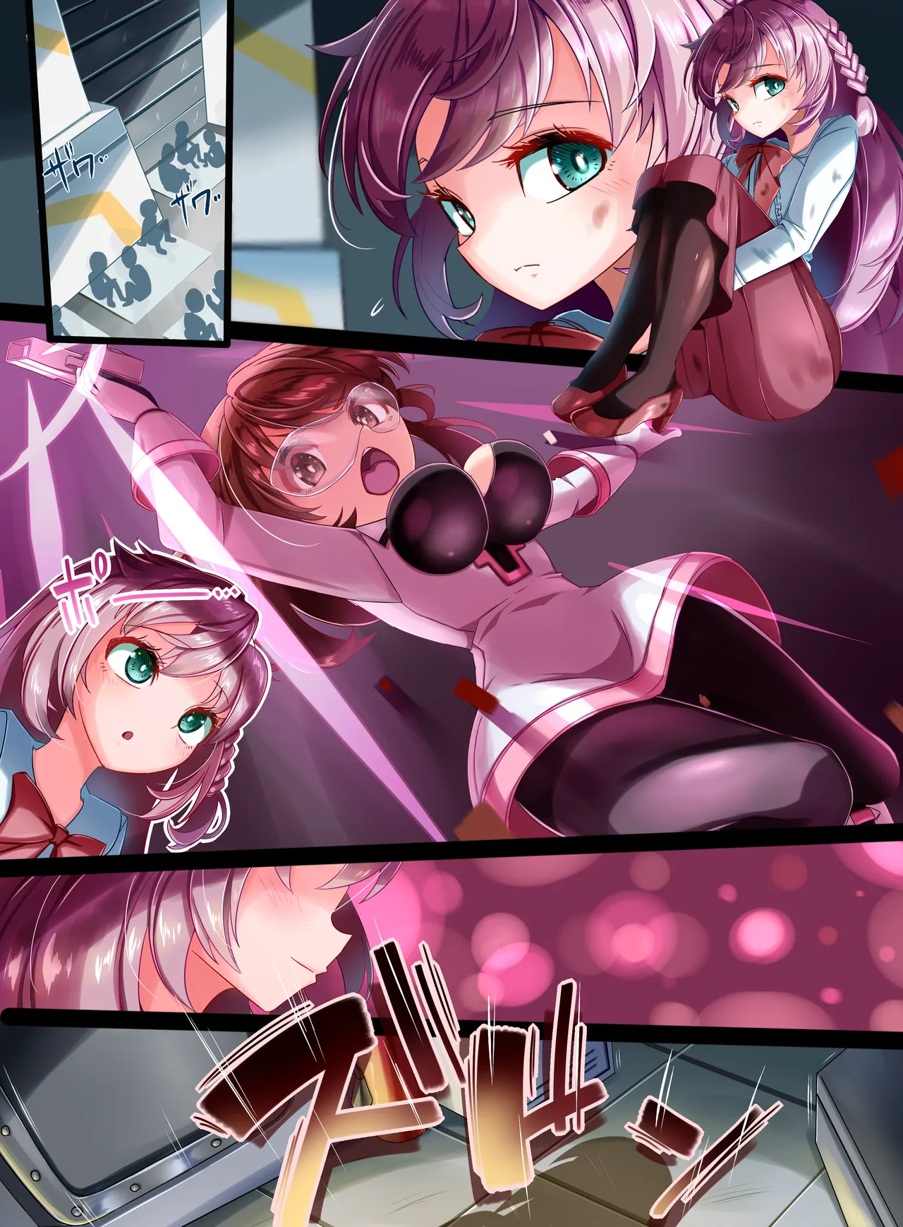 装麗癒契オトメイザー ひみつ大図鑑 - Page 139