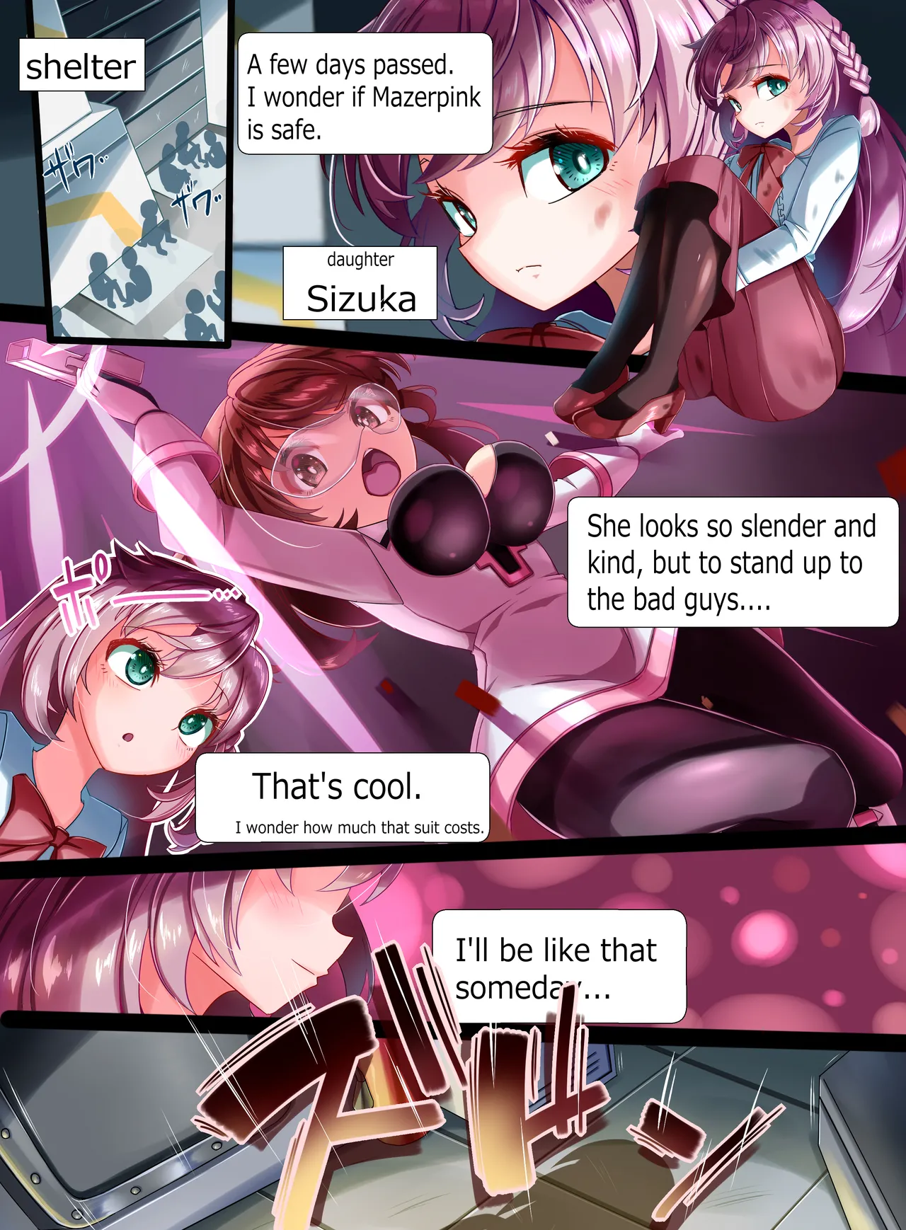 装麗癒契オトメイザー ひみつ大図鑑 - Page 70