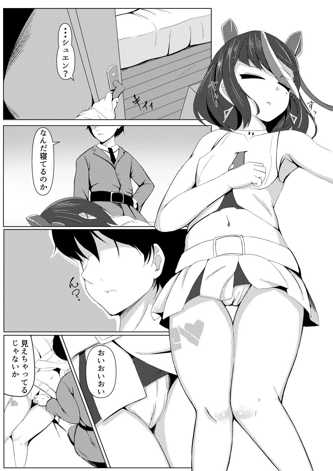 Preview page 7