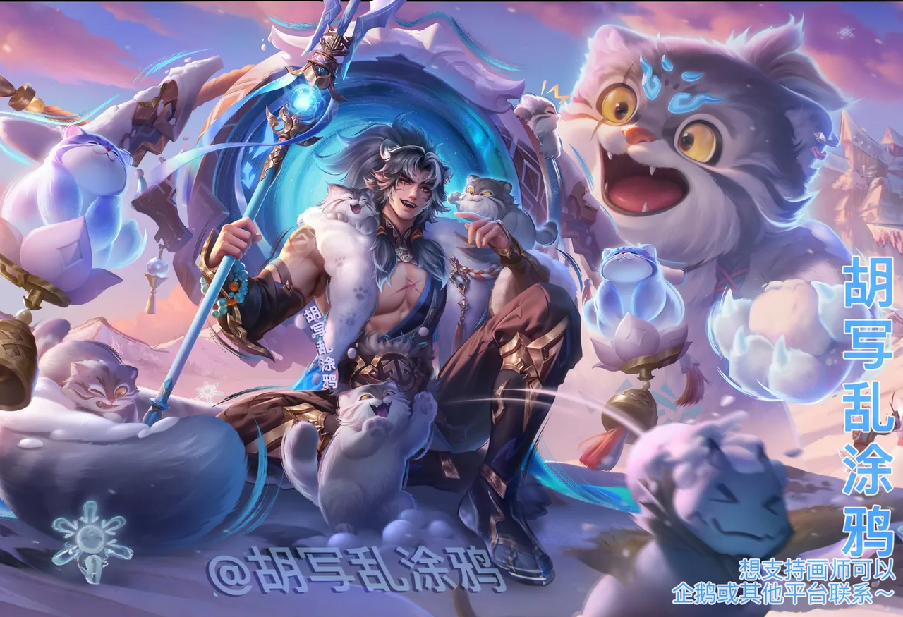 王者荣耀杂图 - Page 1