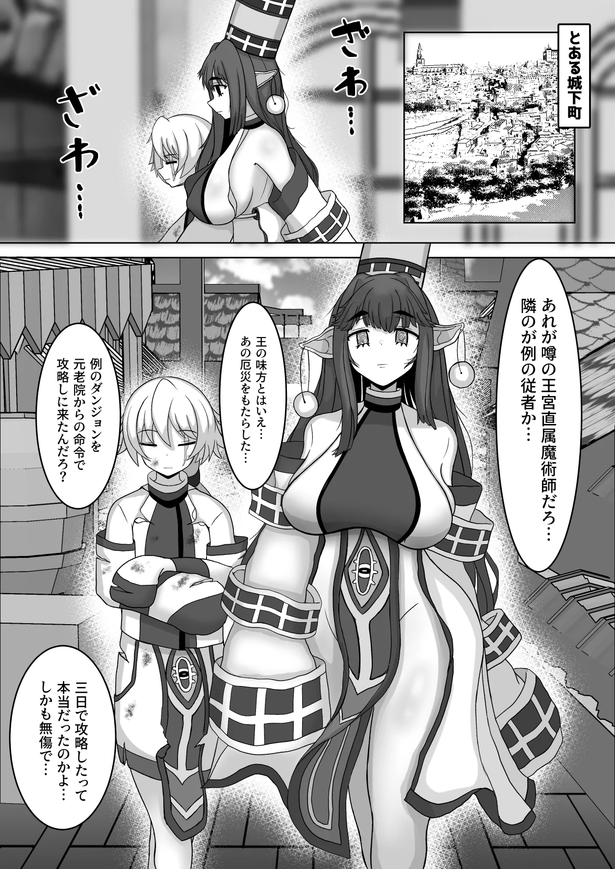 Preview page 2