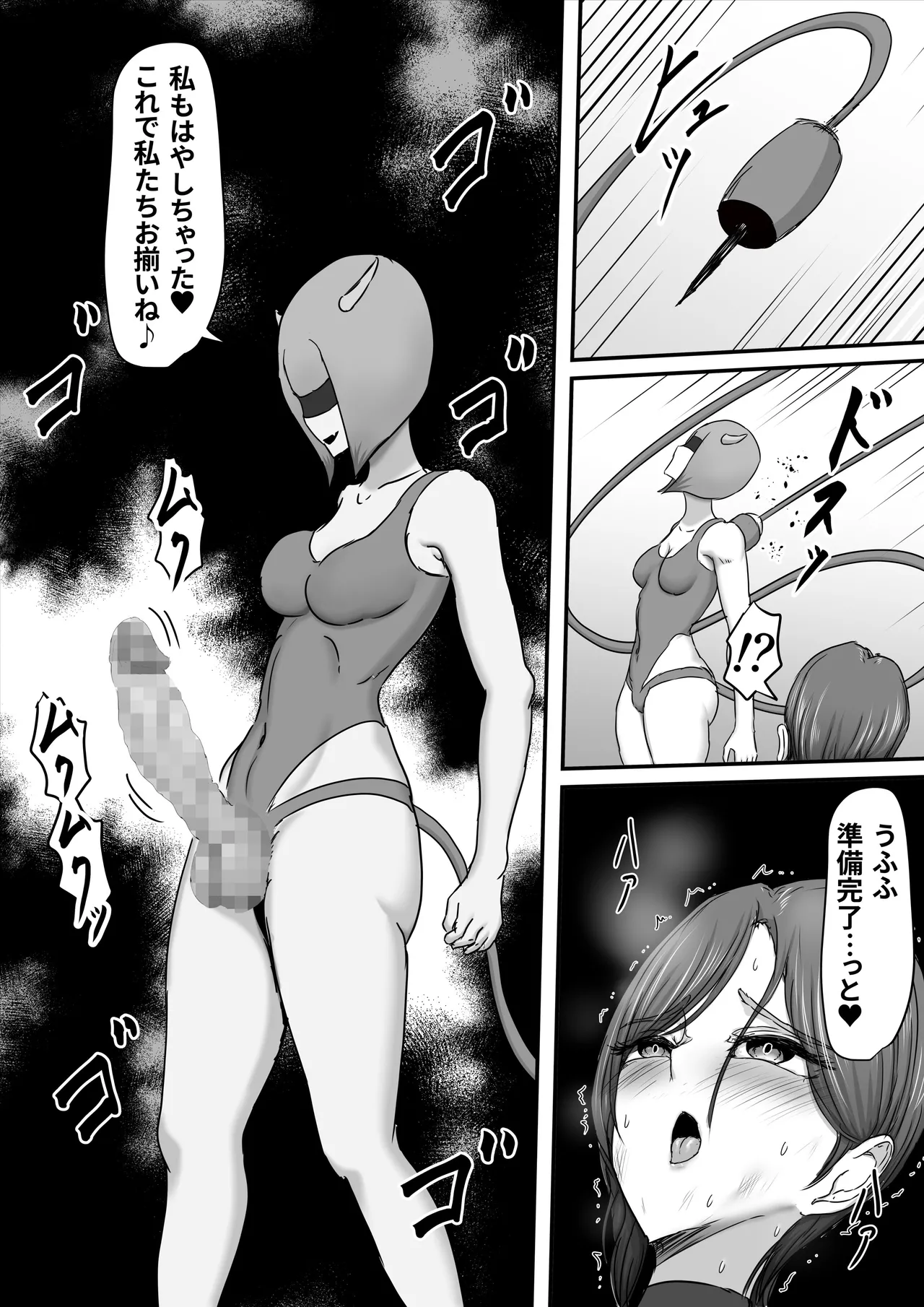 Seigi no Hero Mighty Woman 3 - Page 41