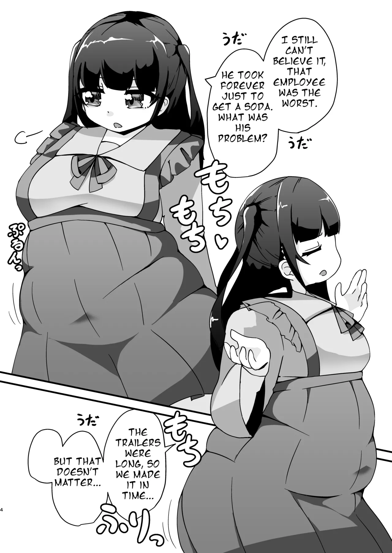 Page 4 of [Chigaya no Yashiro (Hodaka Shiyo)] Pocchari de Tsundere na Choi M Jirai-kei Joshi to Ecchi Suru Manga [English] [Digital]