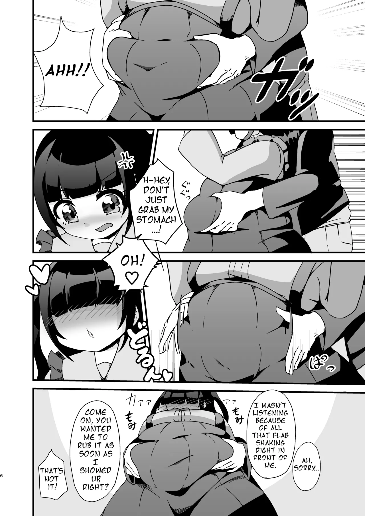 Page 6 of [Chigaya no Yashiro (Hodaka Shiyo)] Pocchari de Tsundere na Choi M Jirai-kei Joshi to Ecchi Suru Manga [English] [Digital]