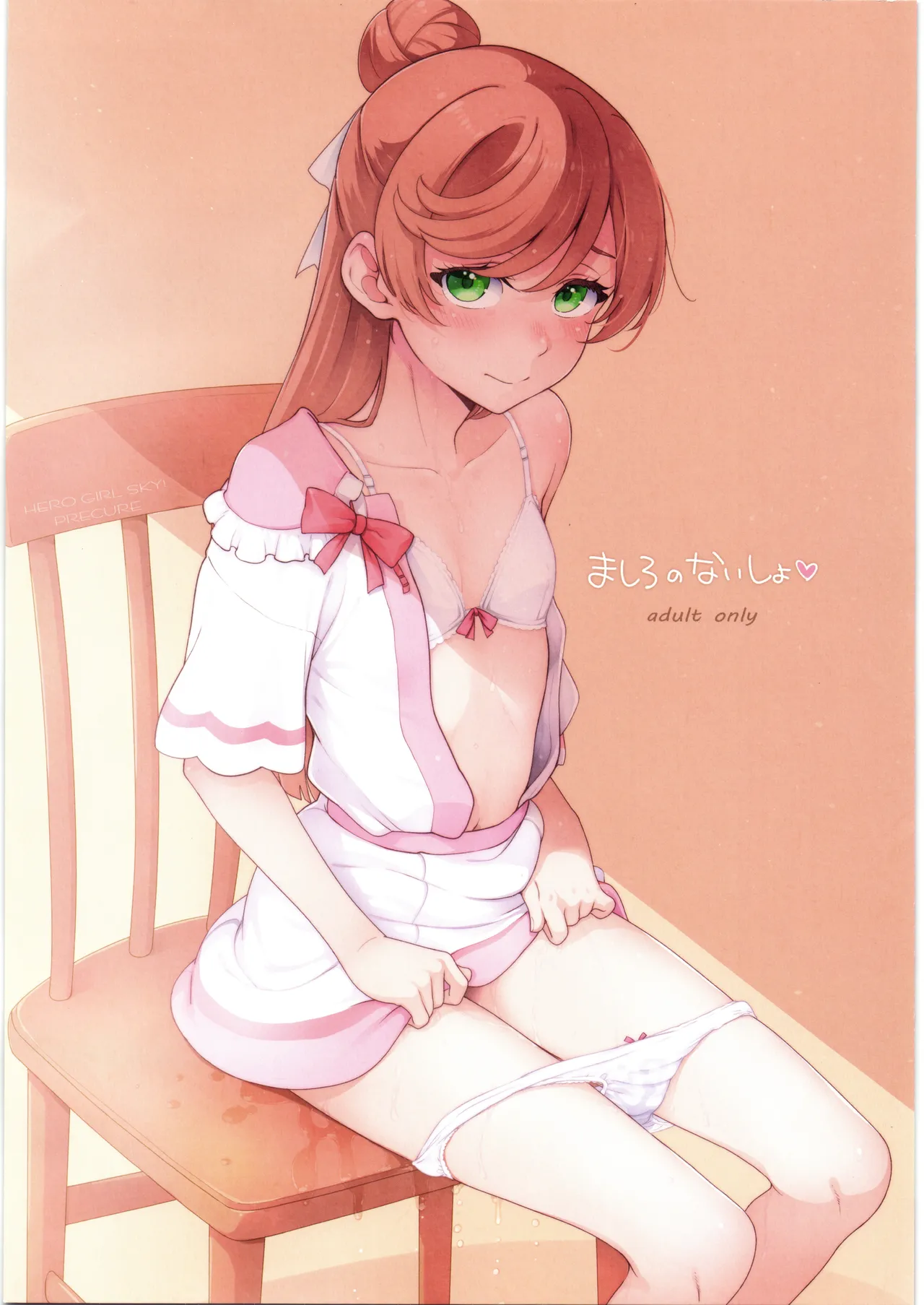 Preview page 1